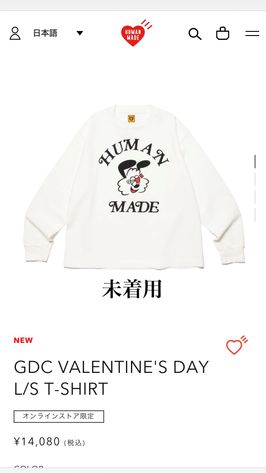 HUMAN MADE GDC Valentine's Day L/S T-Shirt 