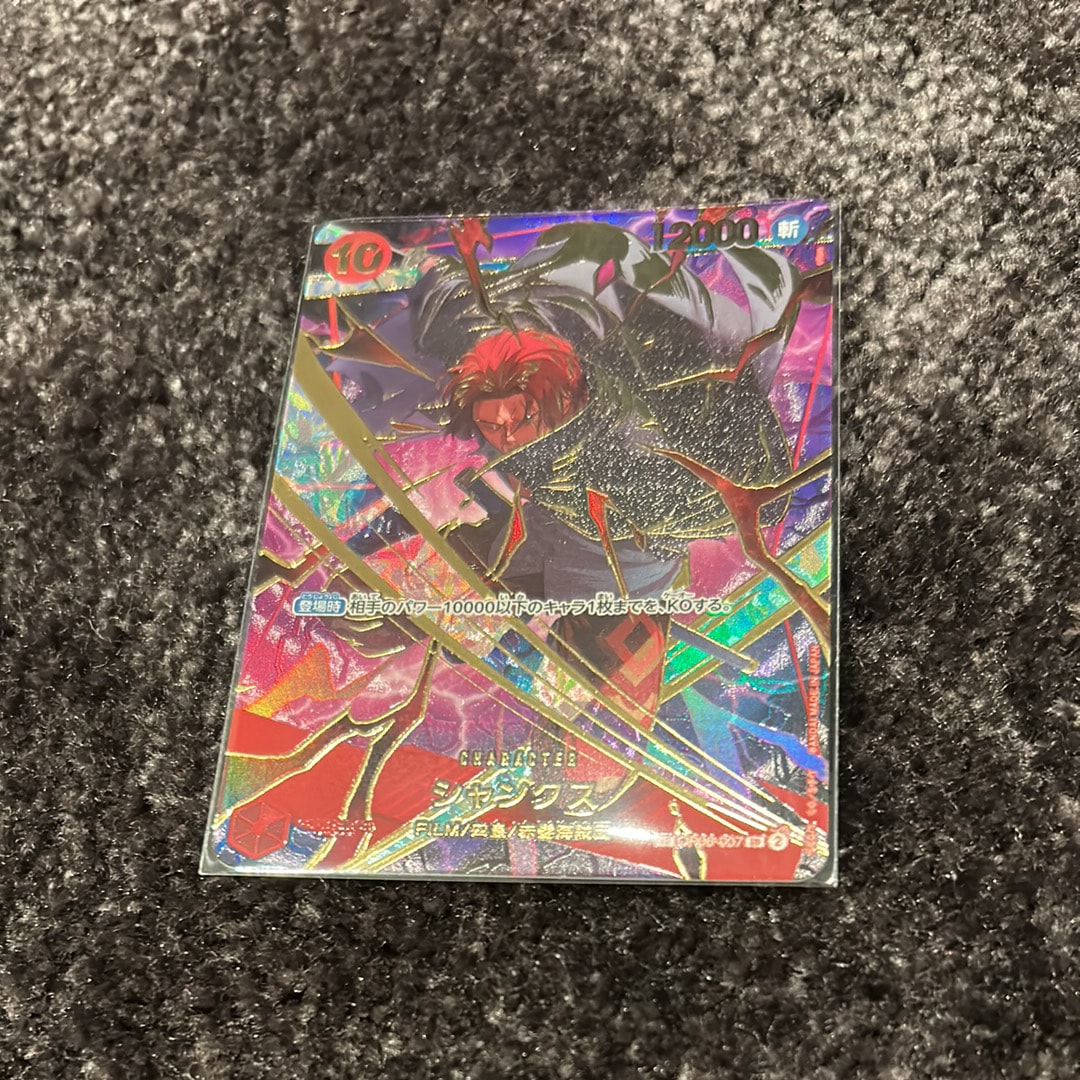 シャンクス SR-SPC [OP06-007](プレミアムブースター「ONE PIECE CARD THE BEST vol.2」)