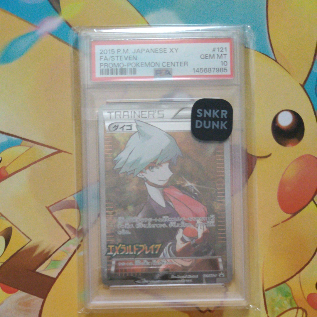 ダイゴ: プロモ[XY-P 121/XY-P](プロモーションカード「XY-P」)の新品