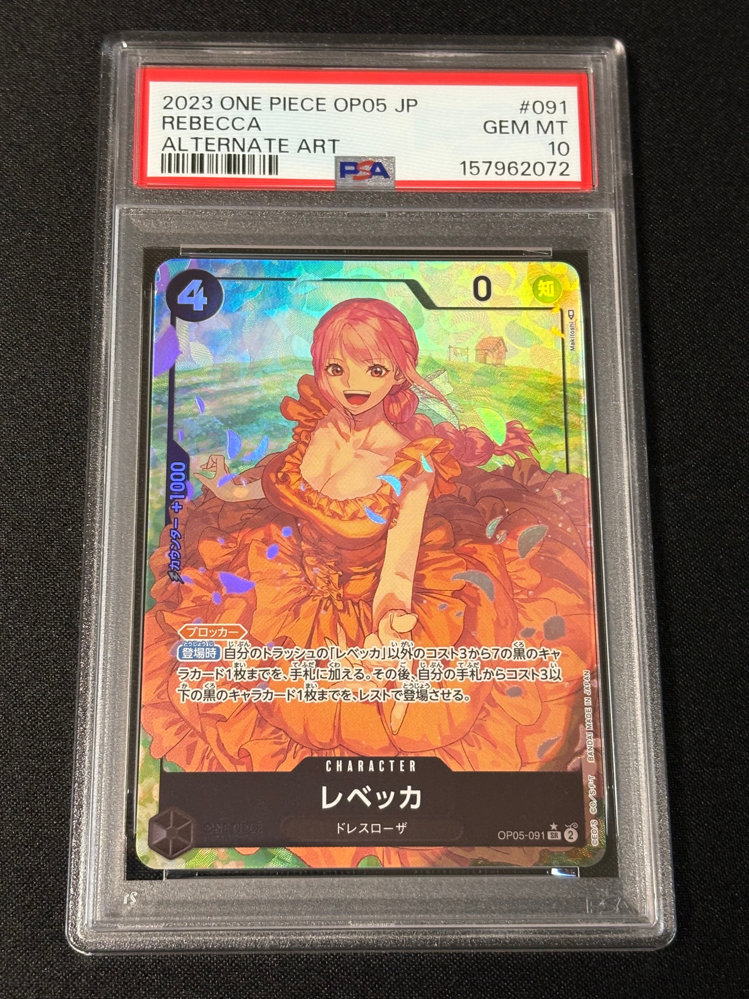 PSA10】レベッカ SR-P [OP05-091] (ブースターパック 新時代の主役) 1