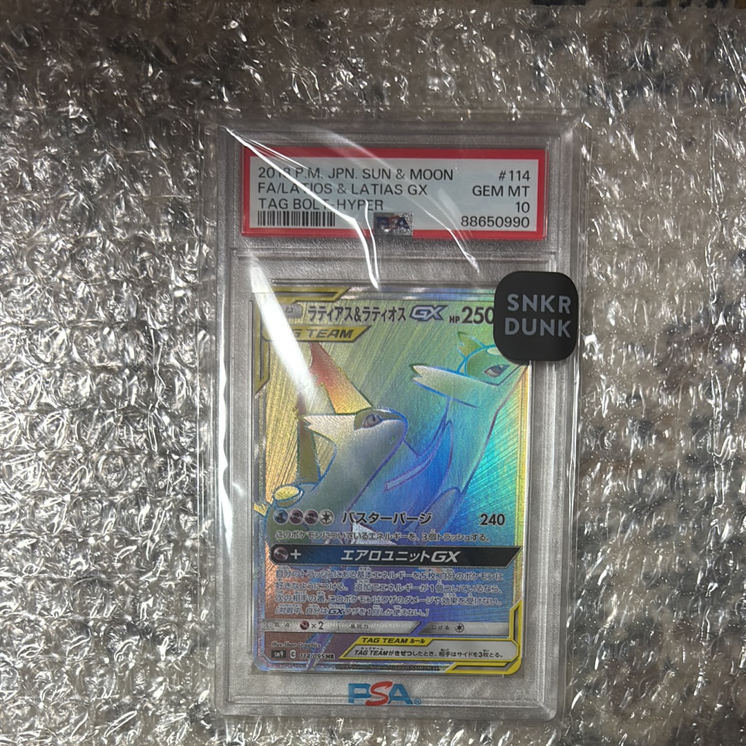 PSA10】ラティアス&ラティオスGX HR [SM9 114/095](拡張パック「タッグ