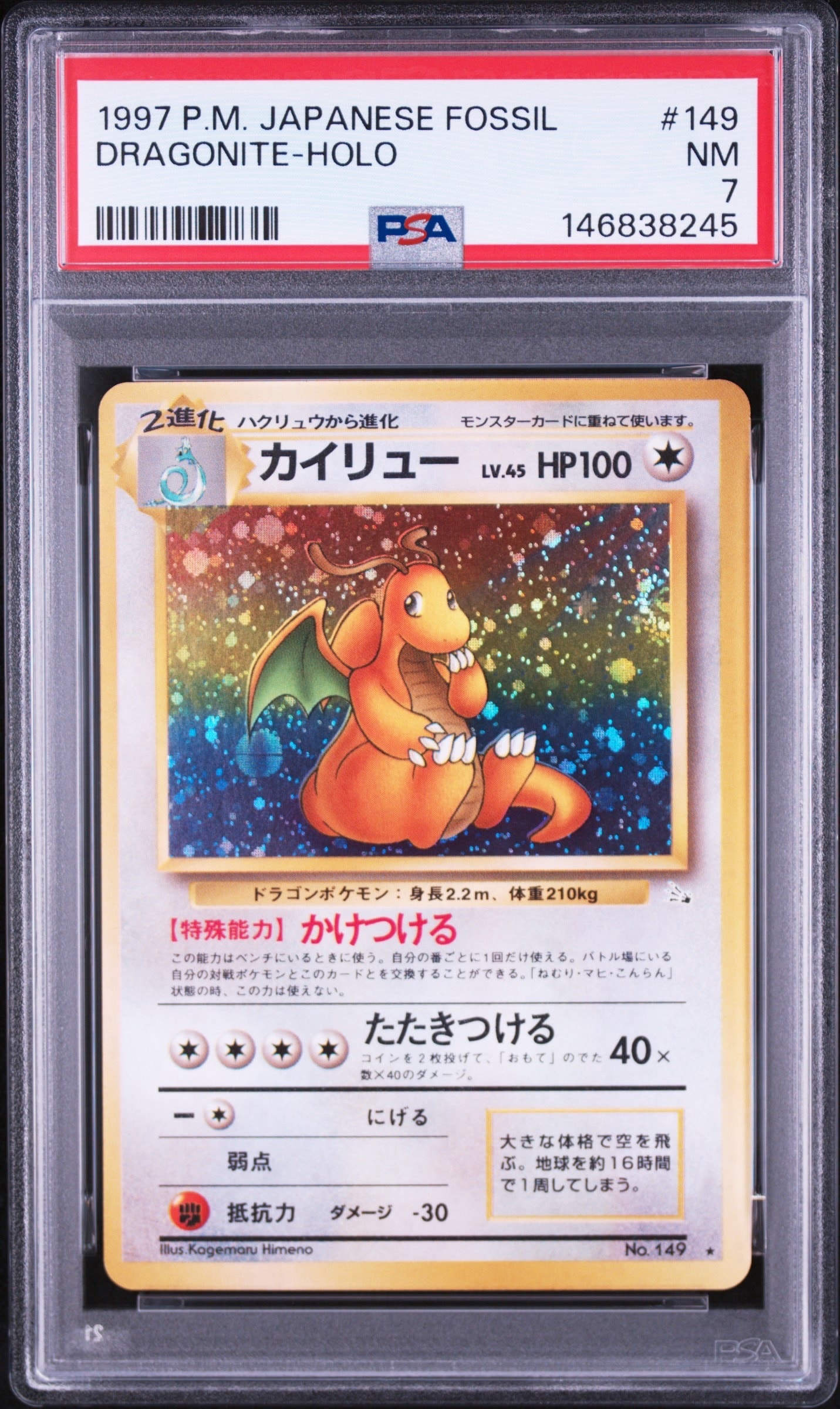 ニンフィアV SR: SA[S6a 083/069](強化拡張パック「イーブイヒーローズ