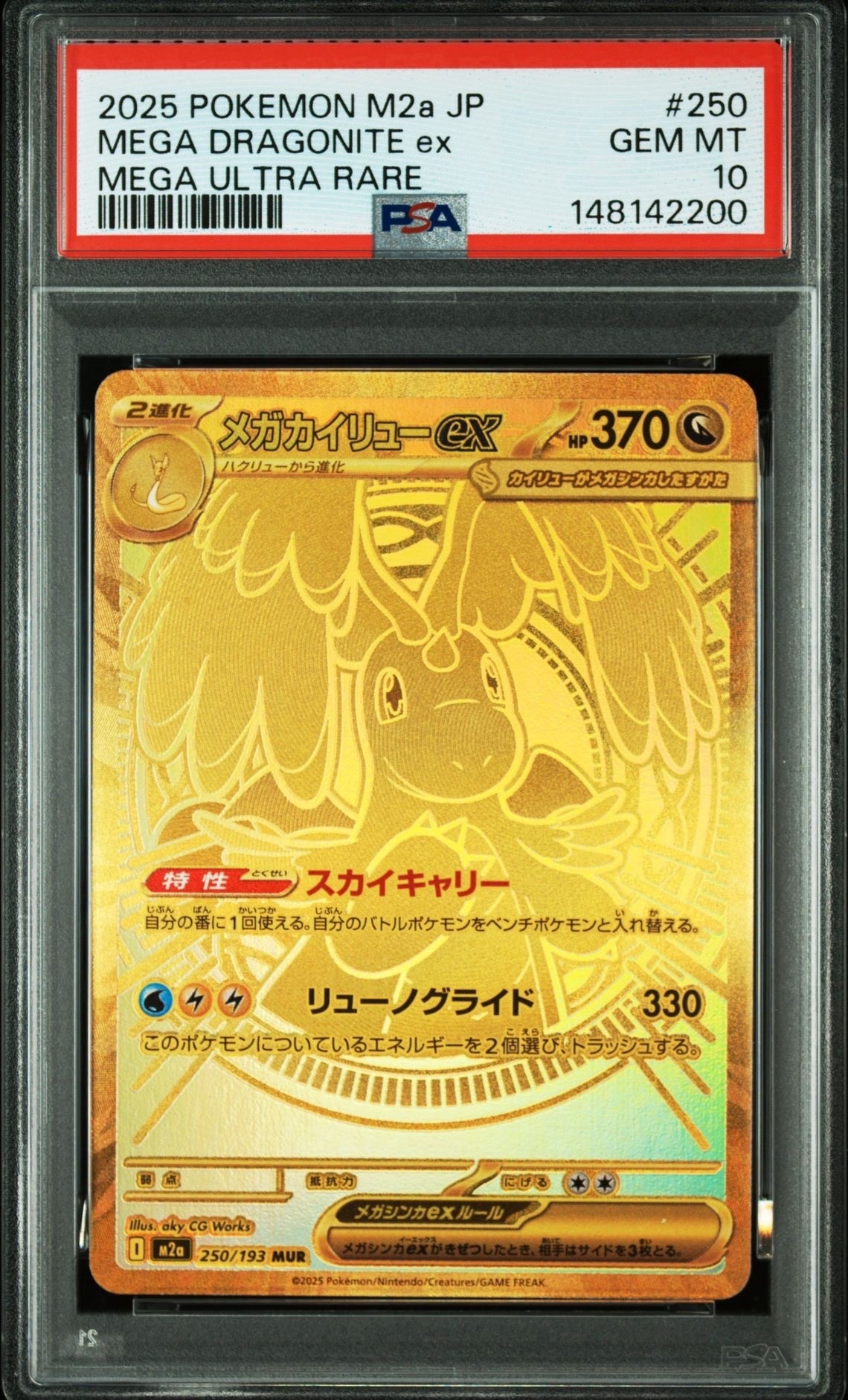 イーブイ: プロモ [SV-P 033](「 ポケモンカードゲーム教室