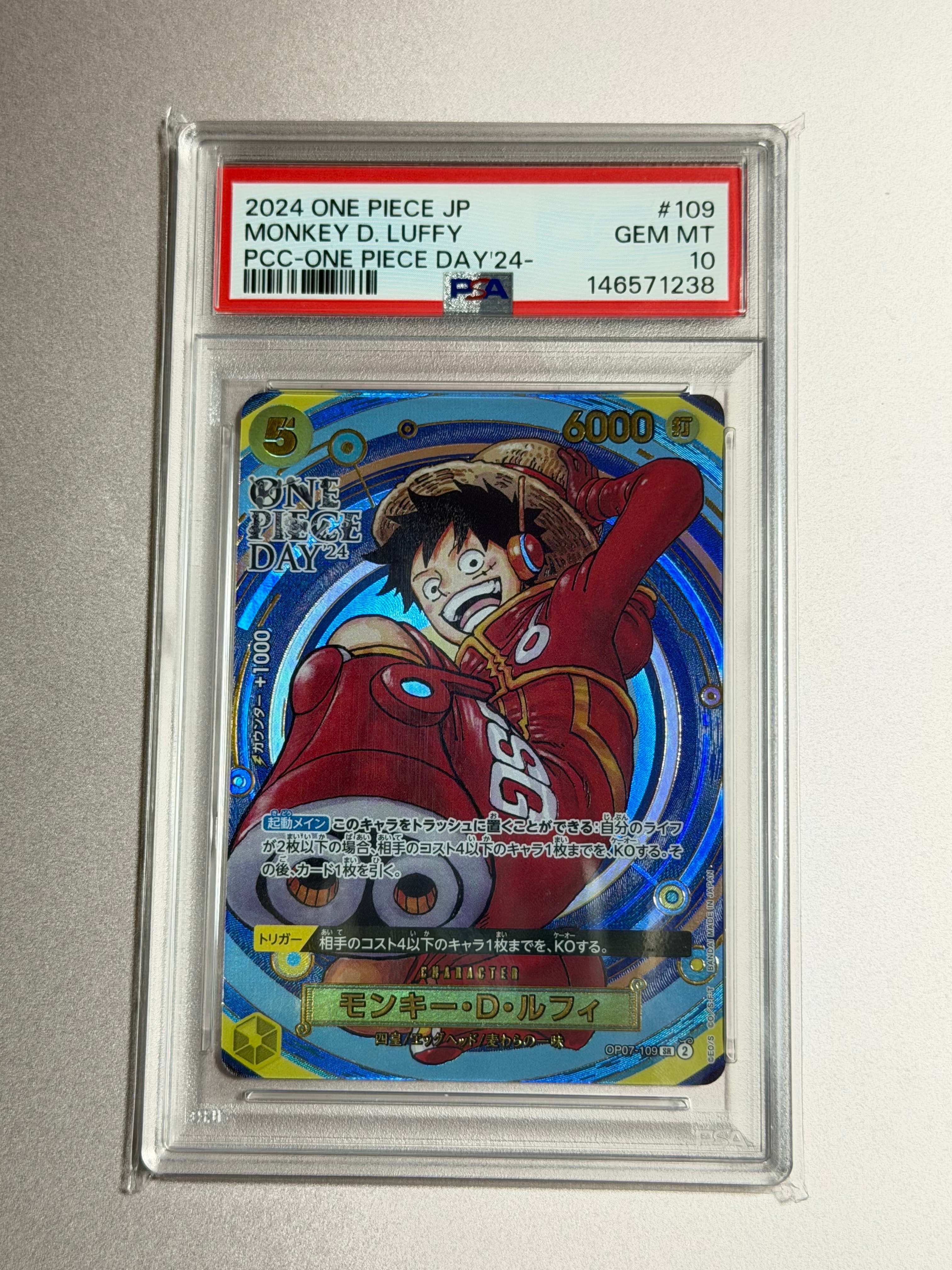 PSA10】モンキー・D・ルフィ SR [OP07-109](プレミアムカード