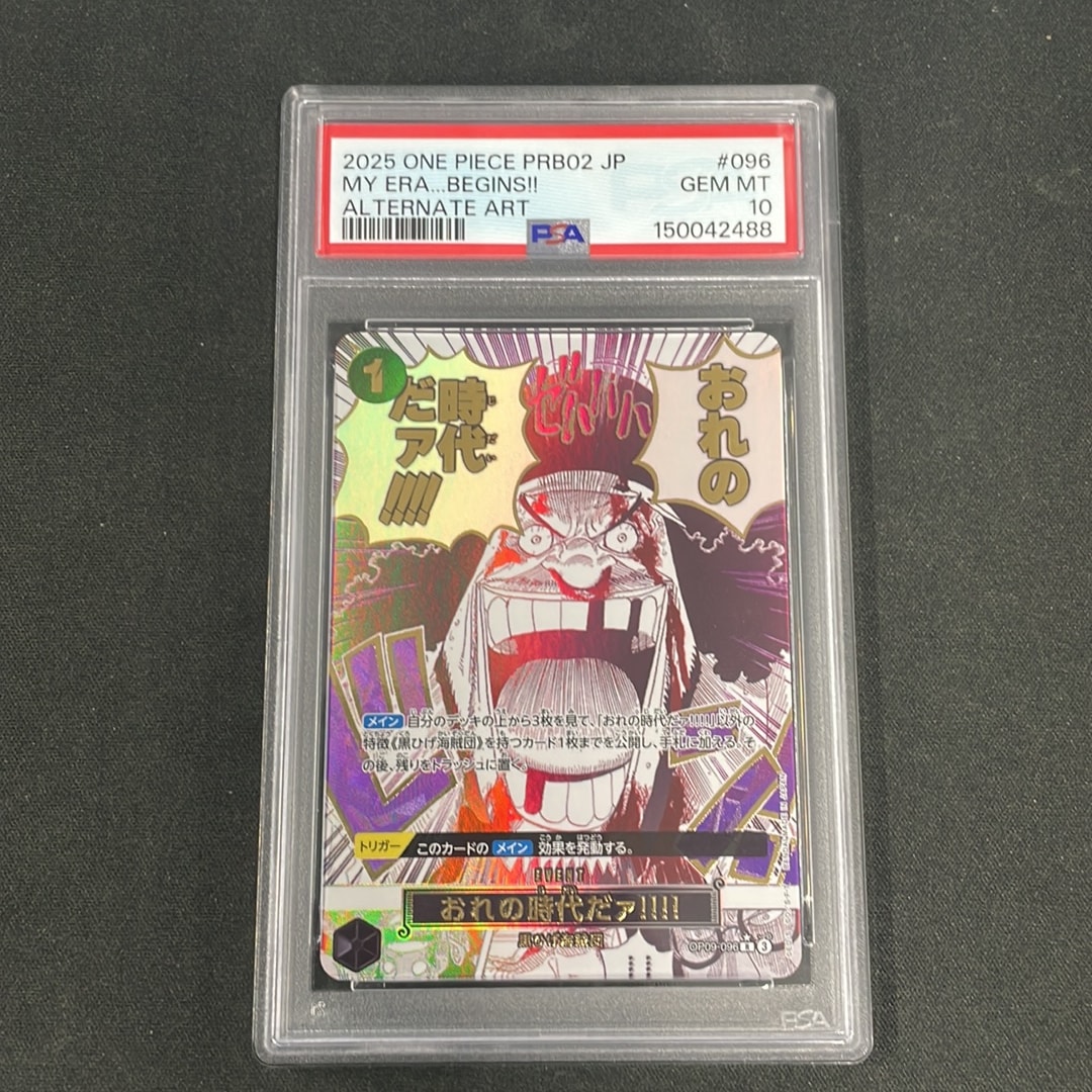 おれの時代だァ!!!! R-P [OP09-096](プレミアムブースター「ONE PIECE CARD THE BEST vol.2」)