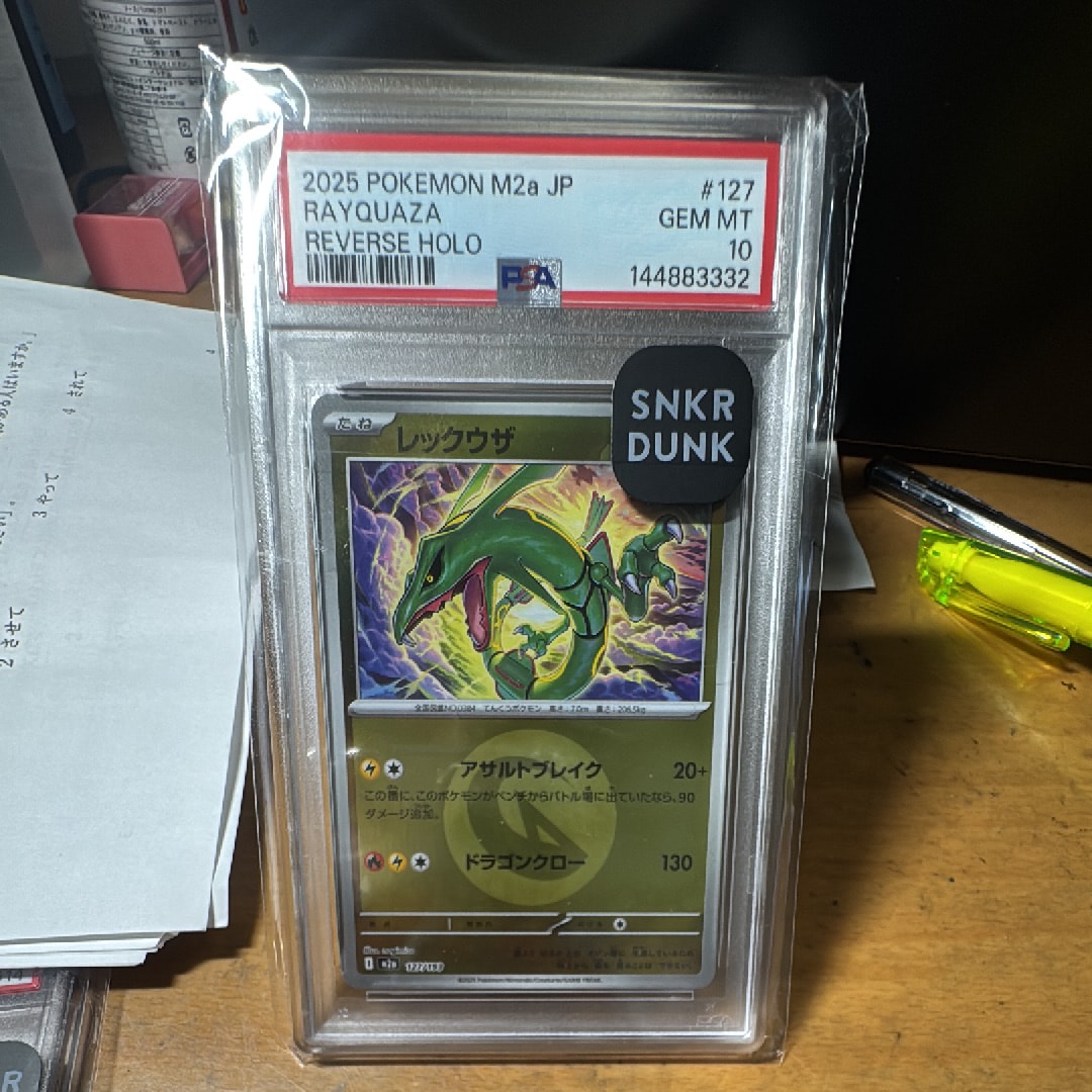 PSA10】レックウザ :エネルギーマークミラー [M2a 127/193](ハイクラス