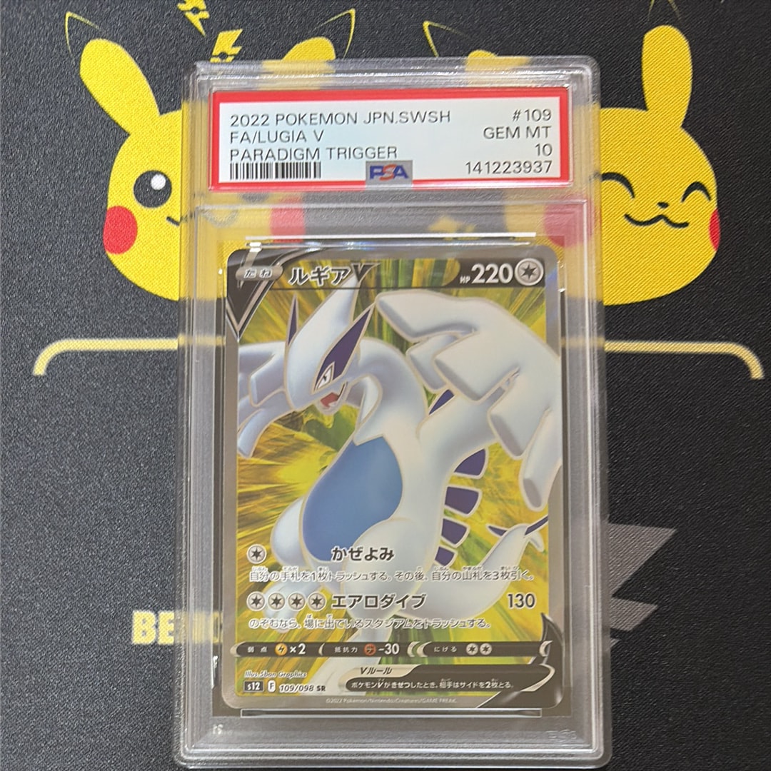 PSA10】フリーザー[XY-20th 017/072](ポケットモンスターカードゲーム