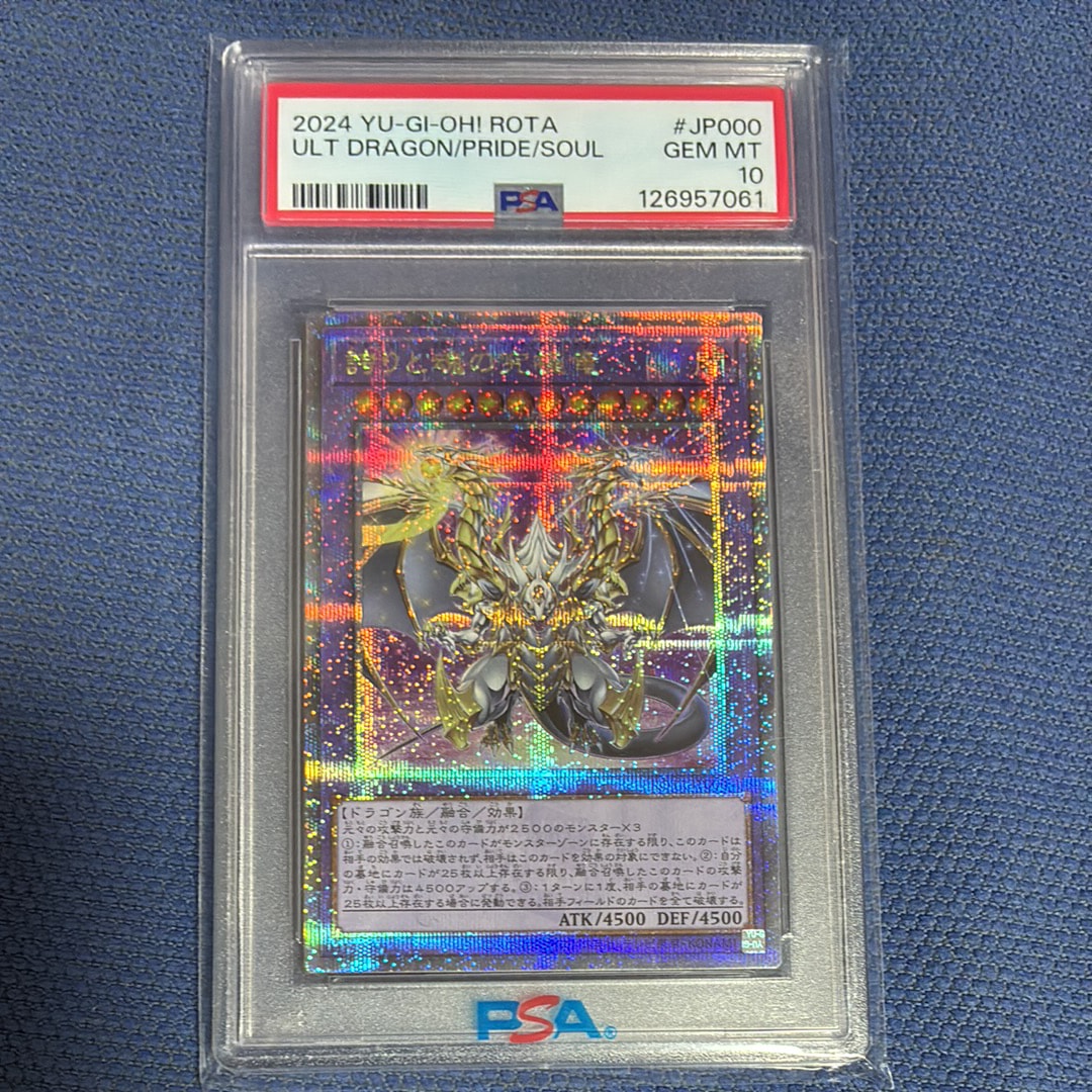 WINDS OF VICTORY SE [NKC1-EN001](遊戯王 x ナイキ エアーマックス 95