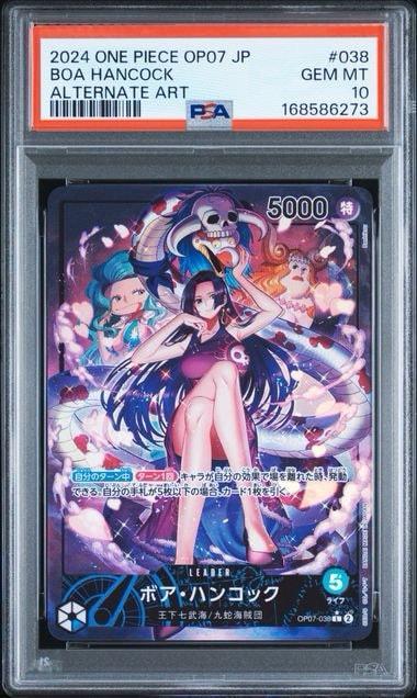 PSA10】ボア・ハンコック L-P [OP07-038] (ブースターパック 500年後の