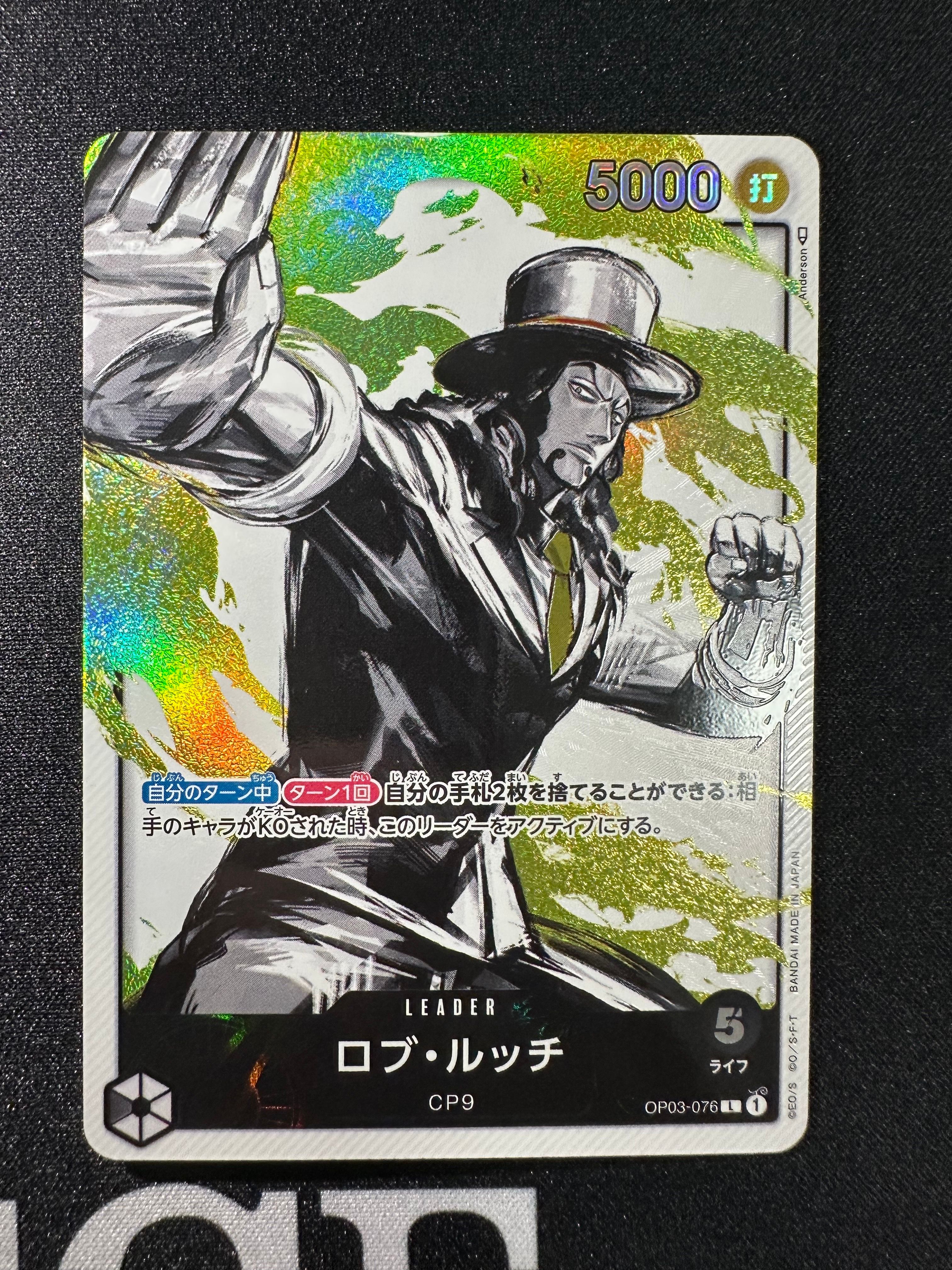 Rob Lucci L-P [OP03-076] (Booster Pack Formidable Enemy)