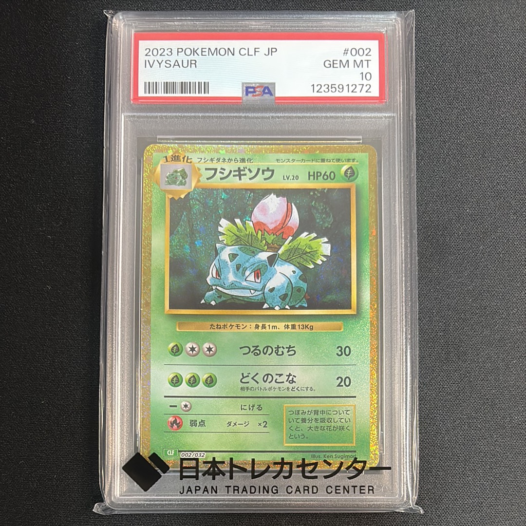 サナ SR[S7R 077/067](拡張パック「蒼空ストリーム」)の新品/中古