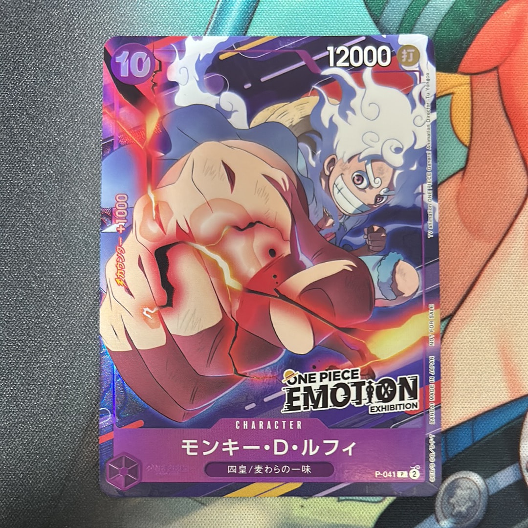 PSA10】モンキー・D・ルフィ P [P-041](プロモーションカード「ONE