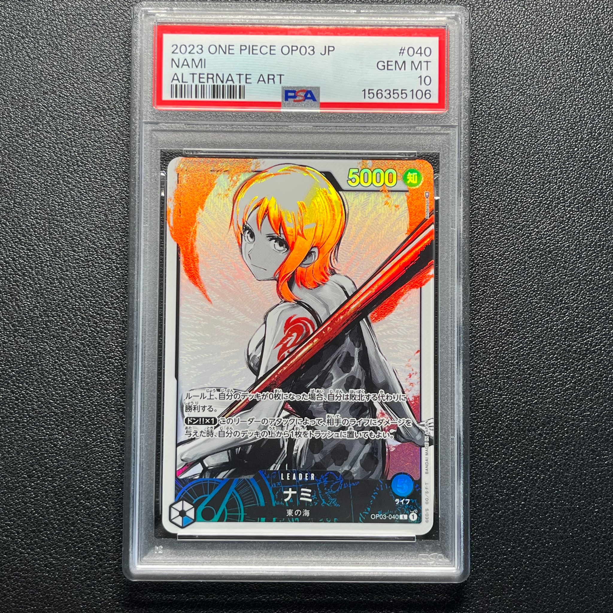 Nami L-P [OP03-040] (Booster Pack Formidable Enemy)