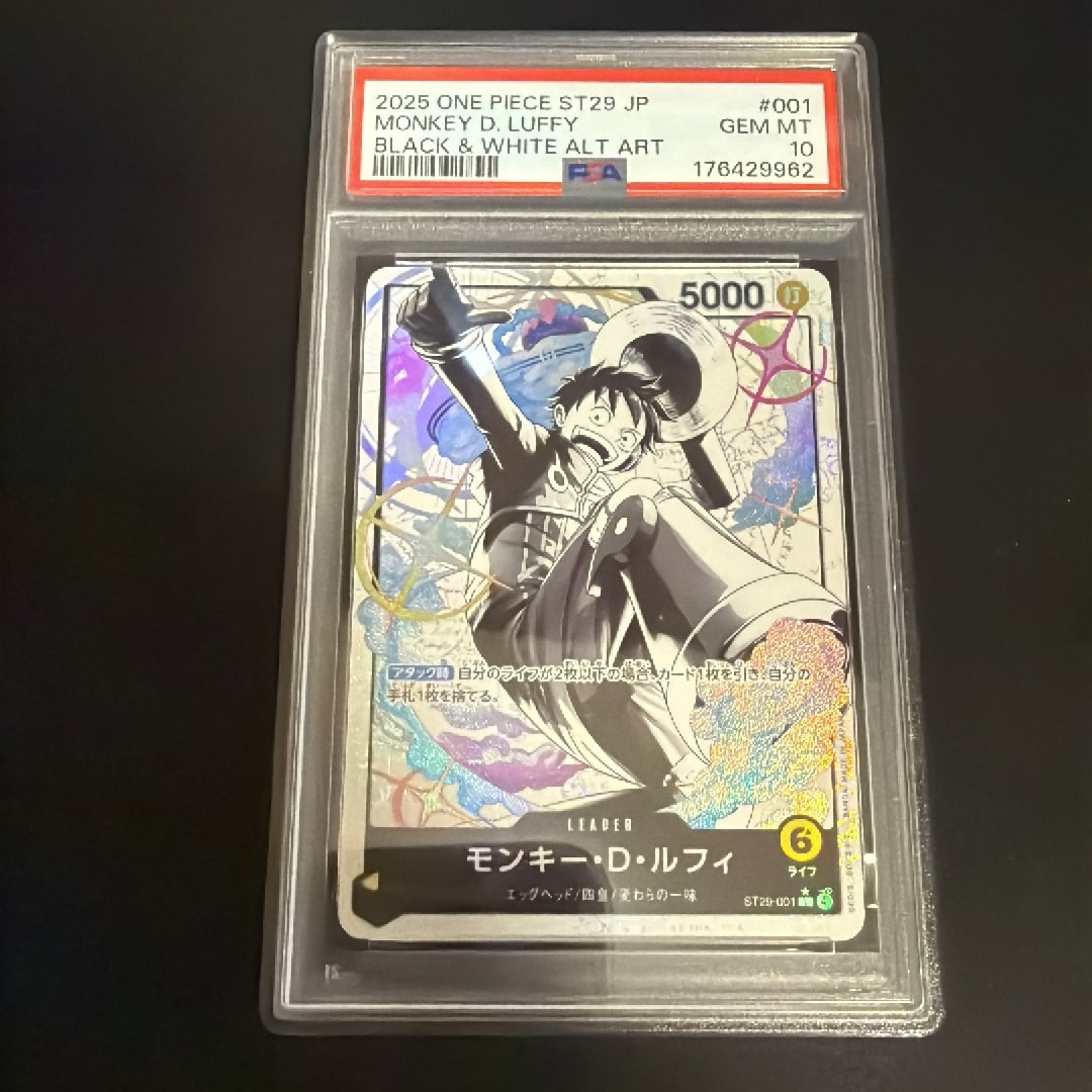 モンキー・D・ルフィ L-P [ST29-001](スタートデッキ「エッグヘッド
