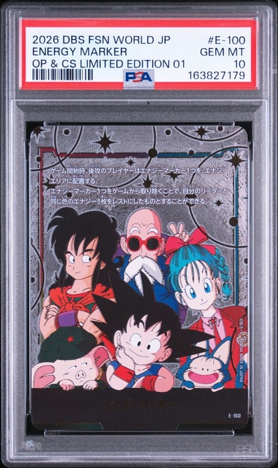ドラゴンボールスーパーカードゲーム オフィシャルプレイマット&カード ドラゴンボールスーパーカードゲーム オフィシャルプレイマット&カード