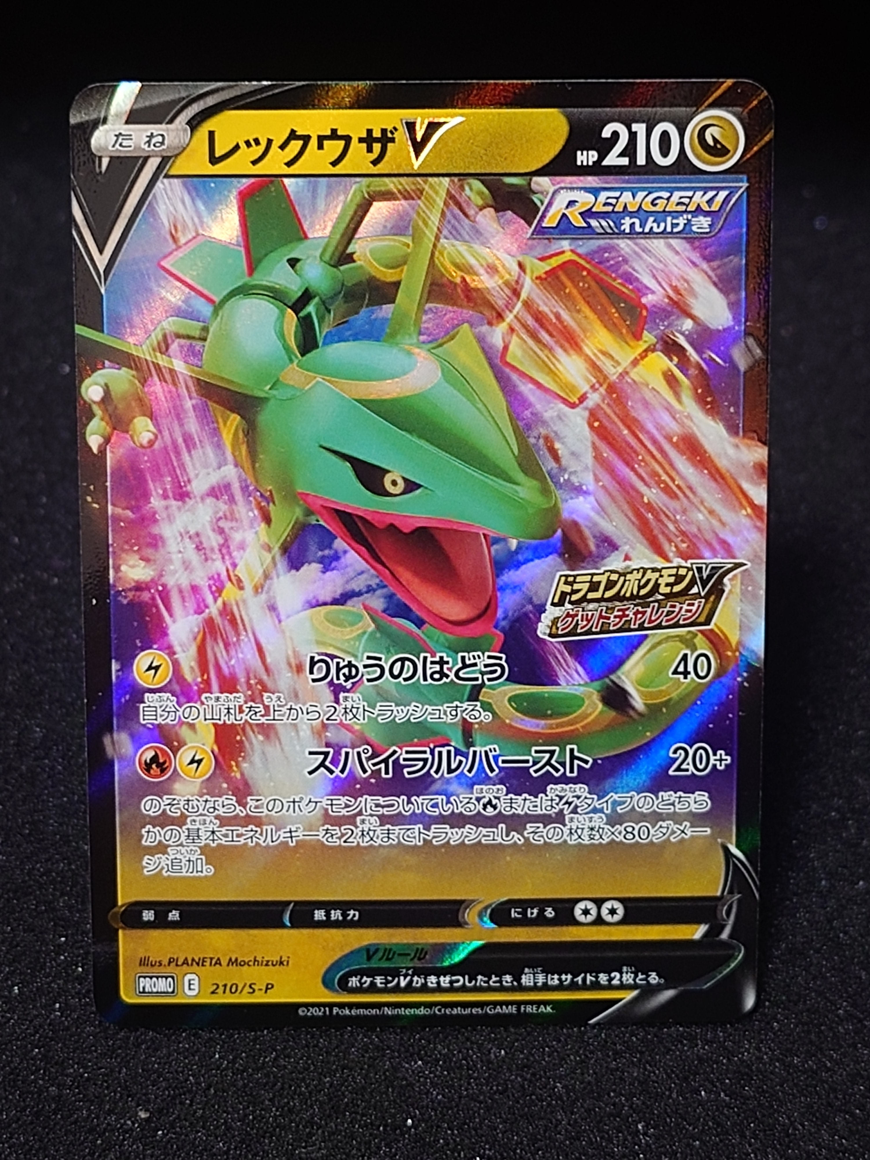 ギャラドスex SR SV1S スカーレットex 091/078 psa10 Gyarados ex SR 091/078 sv1S Scarlet & violet ex HOLO Pokemon Card