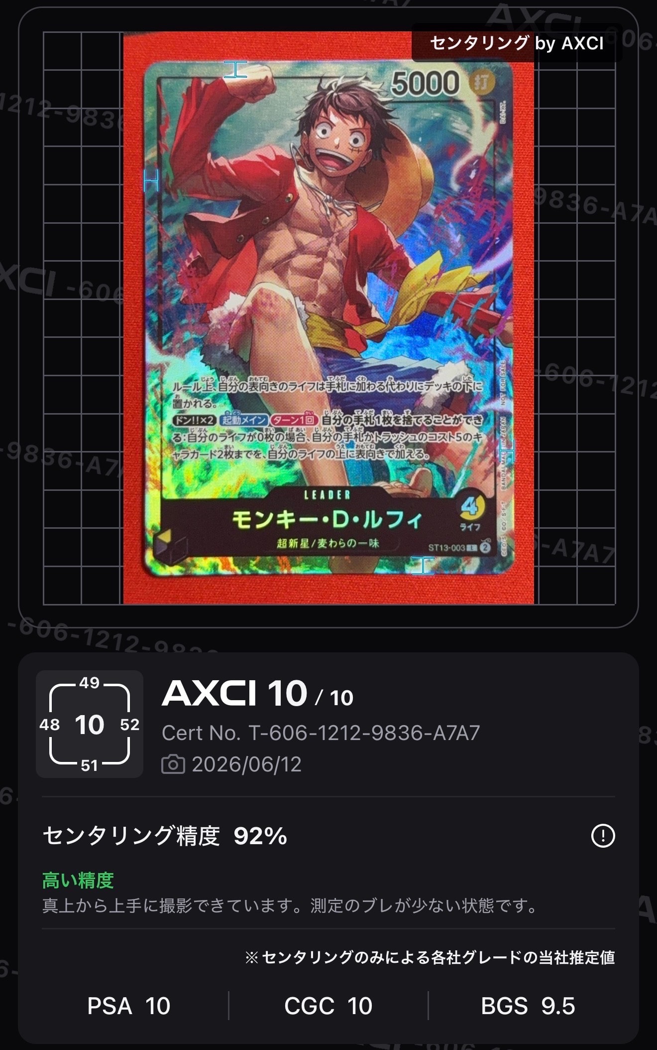 PSA10】モンキー・D・ルフィ L [ST13-003]【英語版】(プロモーション