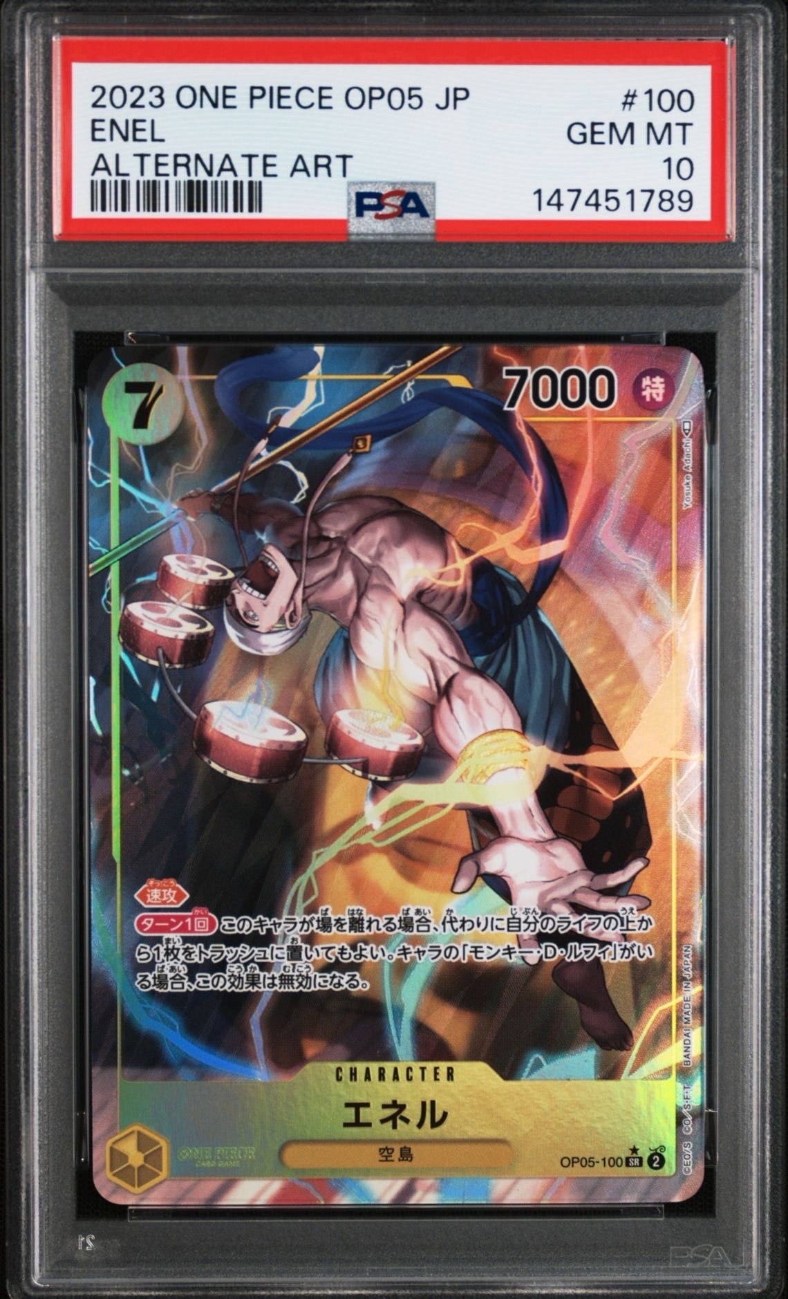 PSA10】エネル SR-SPC [OP05-100] (ブースターパック 新時代の主役) 1