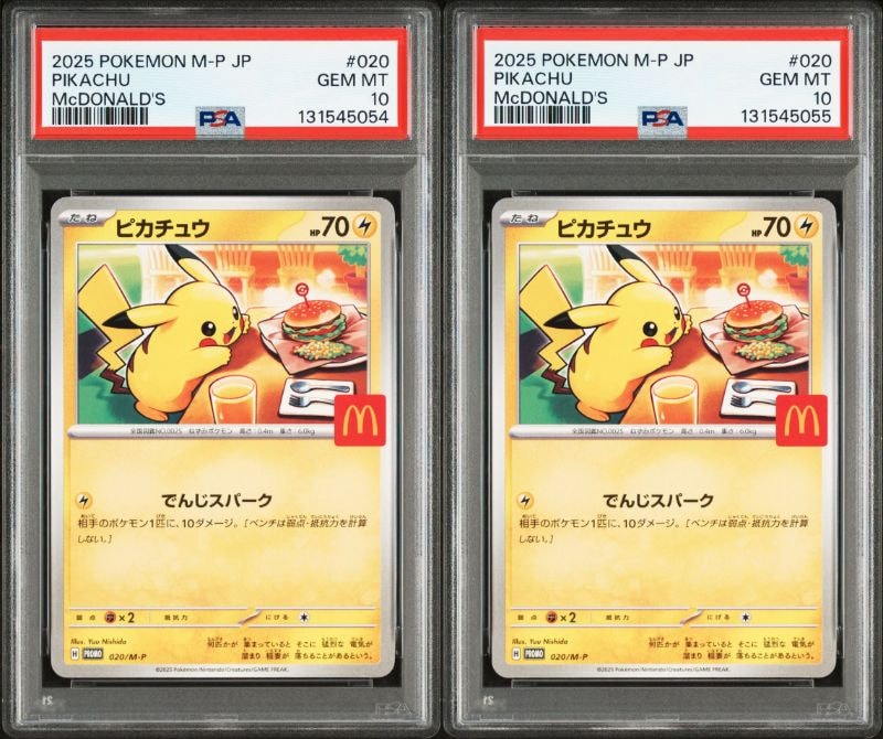 ピカチュウ P [M-P 020](プロモカードパック「マクドナルド ハッピーセット2025」)