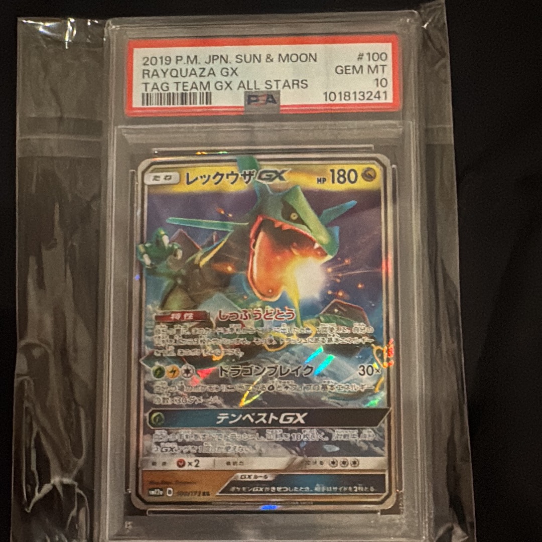 ホウオウV SR [s11a 080/068](強化拡張パック『白熱のアルカナ』)の