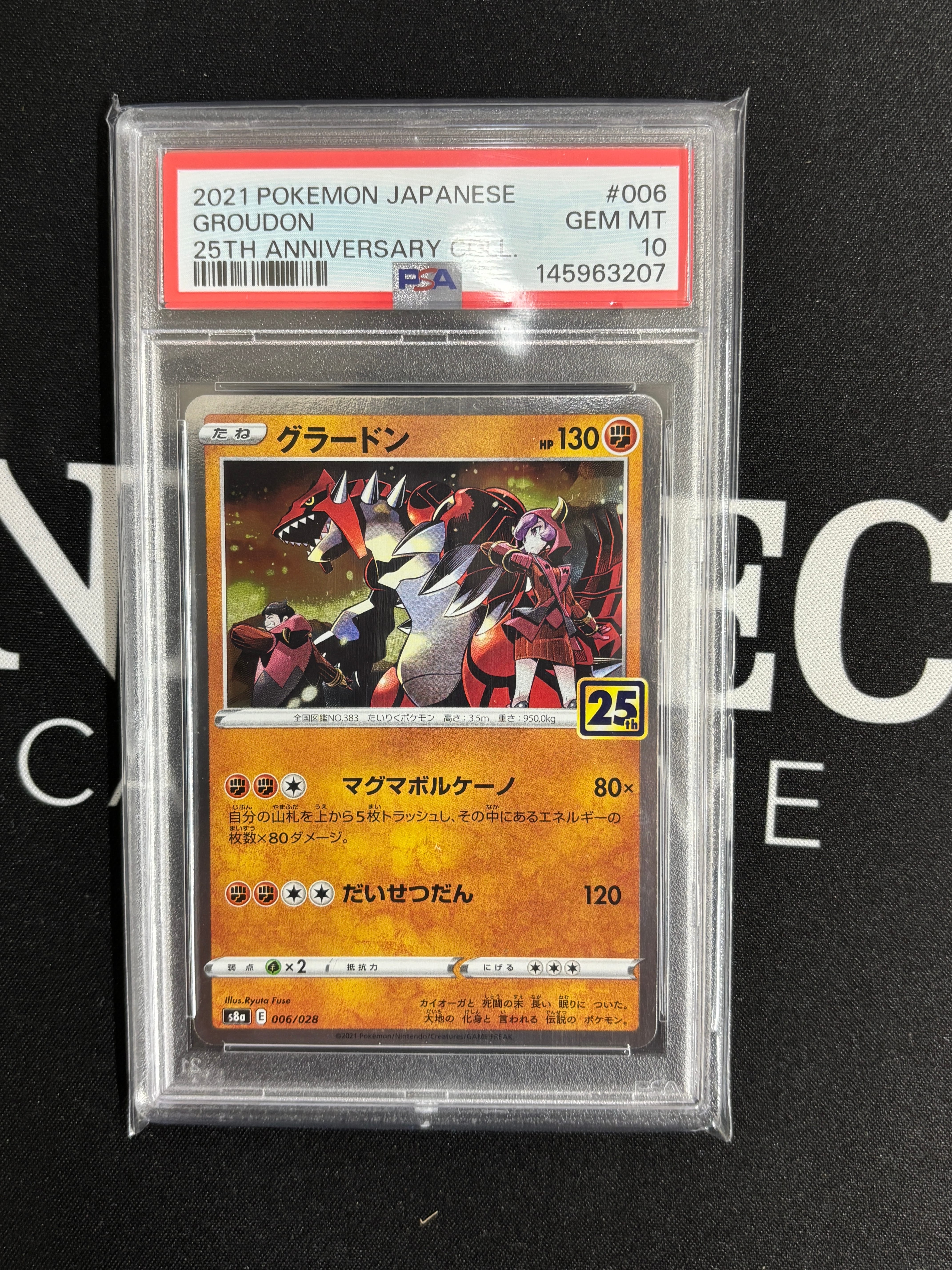 PSA10】グラードン: ミラー [s8a 006/028](拡張パック「25th