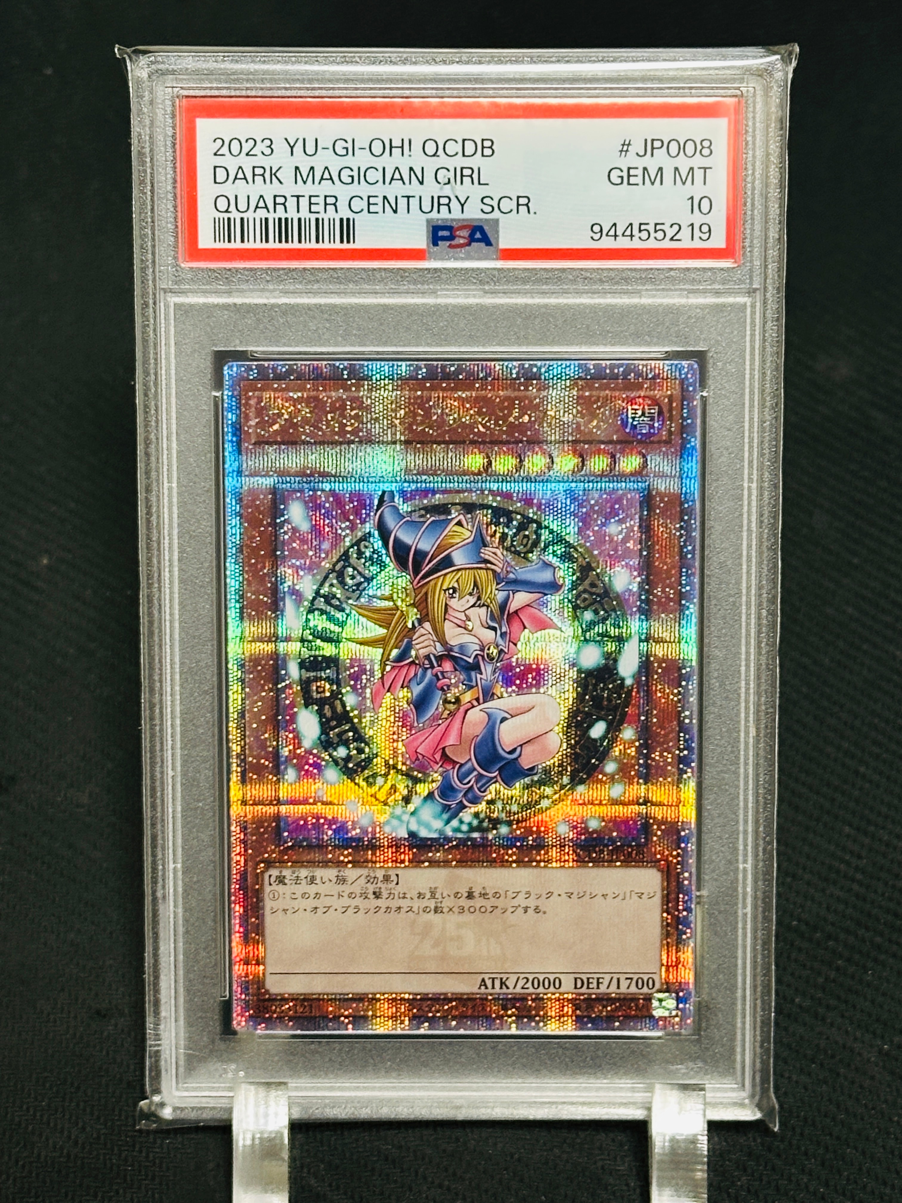 ブラック・マジシャン・ガール 25th SE [QCDB-JP008](クォーター