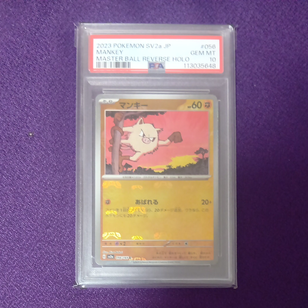 PSA10】マンキー C: マスターボールミラー[SV2a 056/165](強化拡張