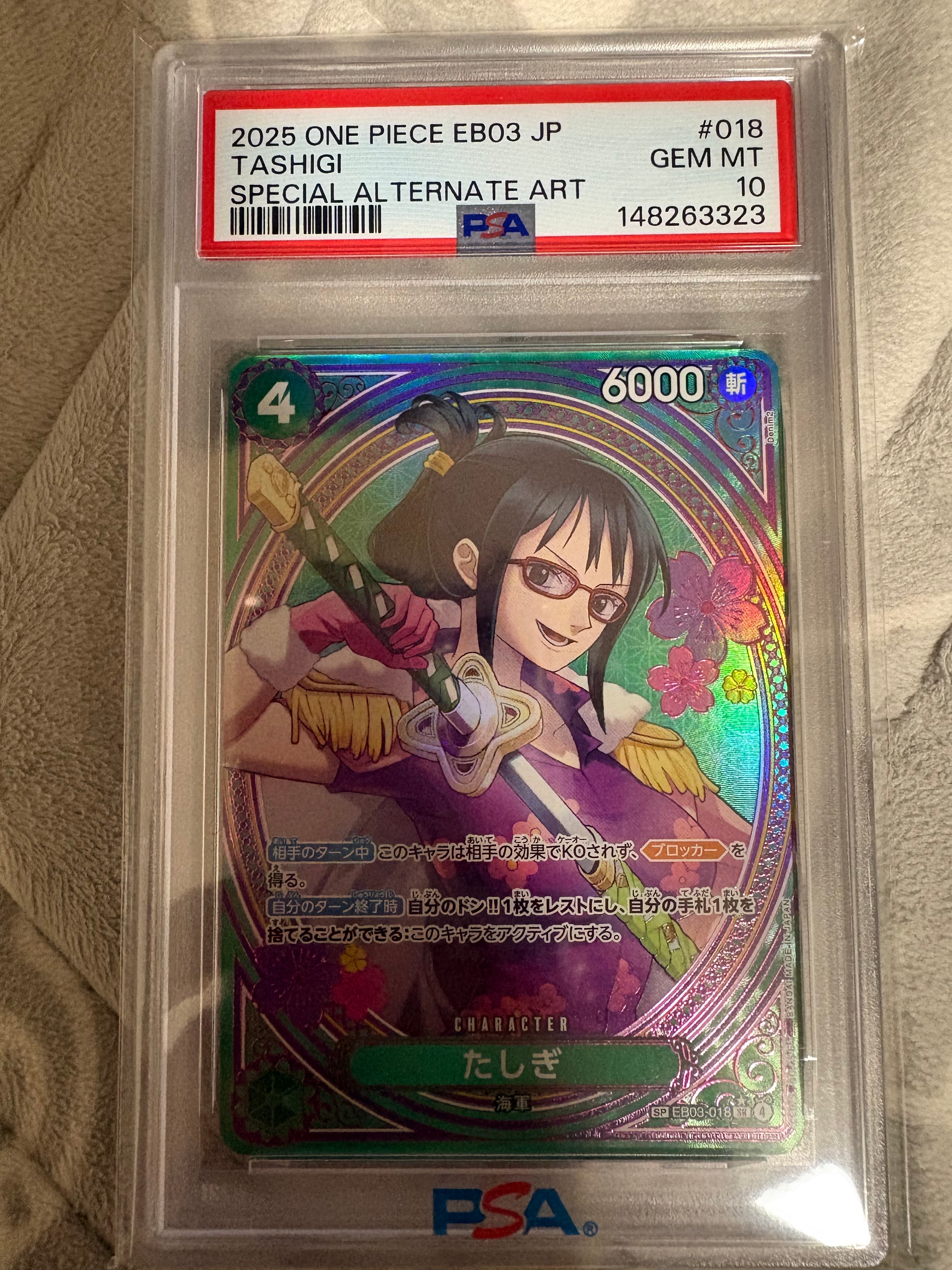 PSA10】たしぎ SR-SPC [EB03-018](エクストラブースター「ワンピース
