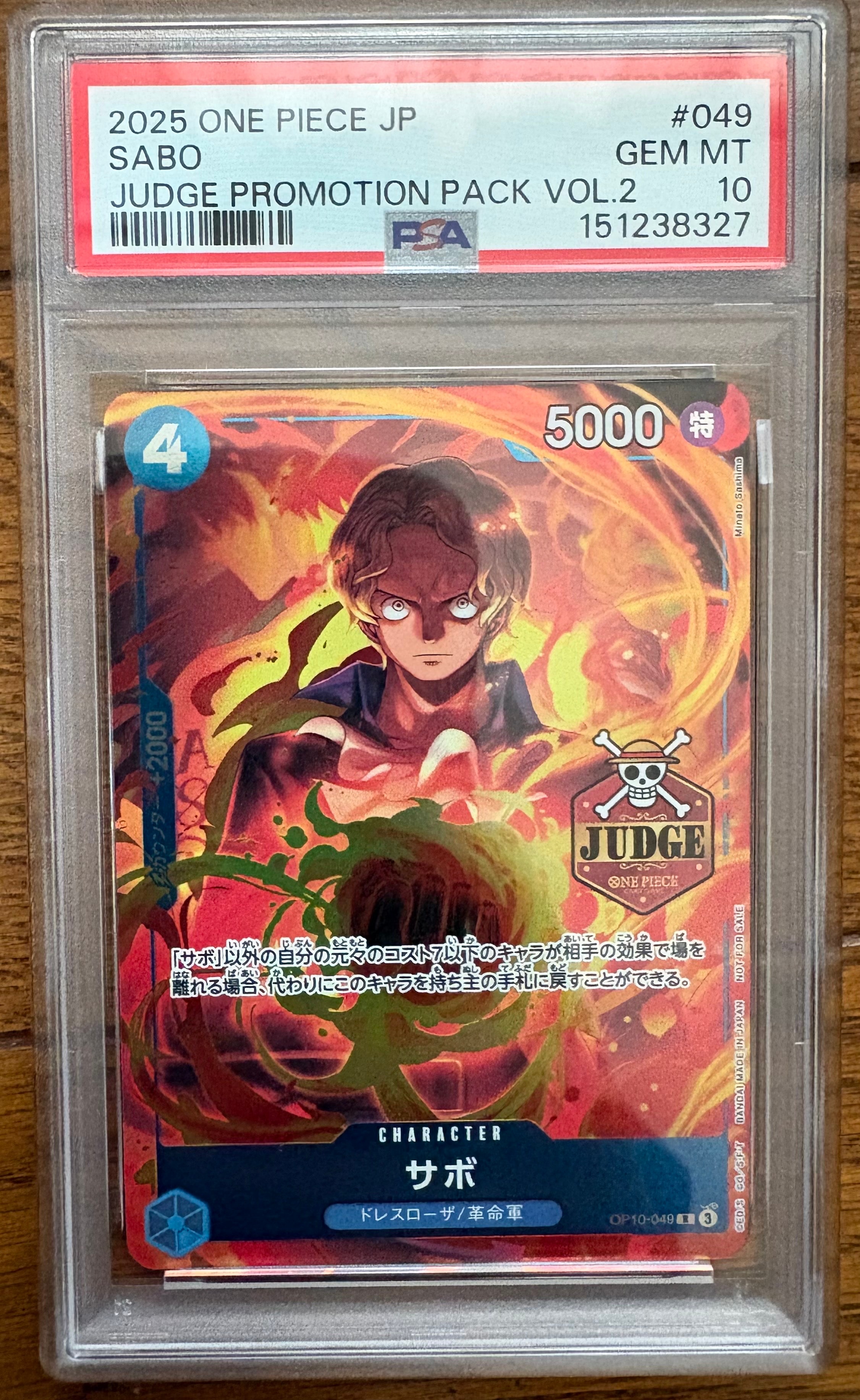 PSA10】サボ R [OP10-049](プロモーションカード「公認ジャッジ 