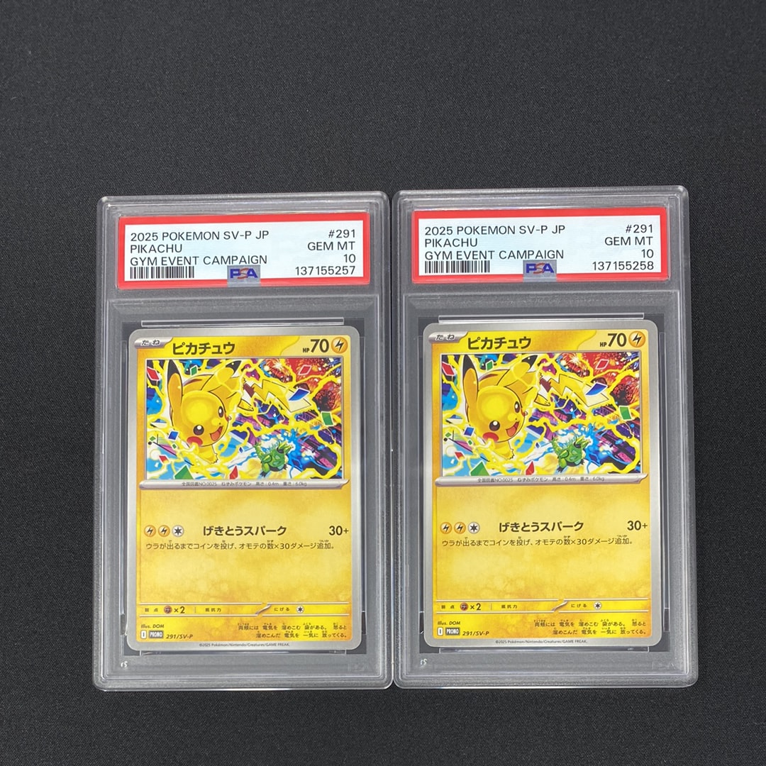 PSA10】N SR :1ED [BW2 071/066](拡張パック「レッドコレクション」) 1
