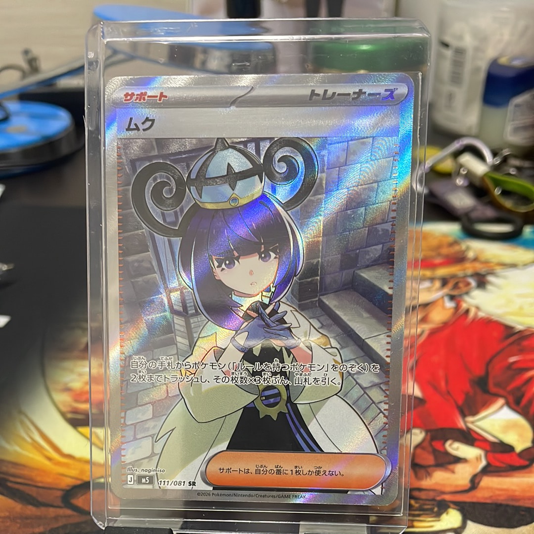 カビゴン R [SM10 076/095](拡張パック「ダブルブレイズ」)の新品/中古
