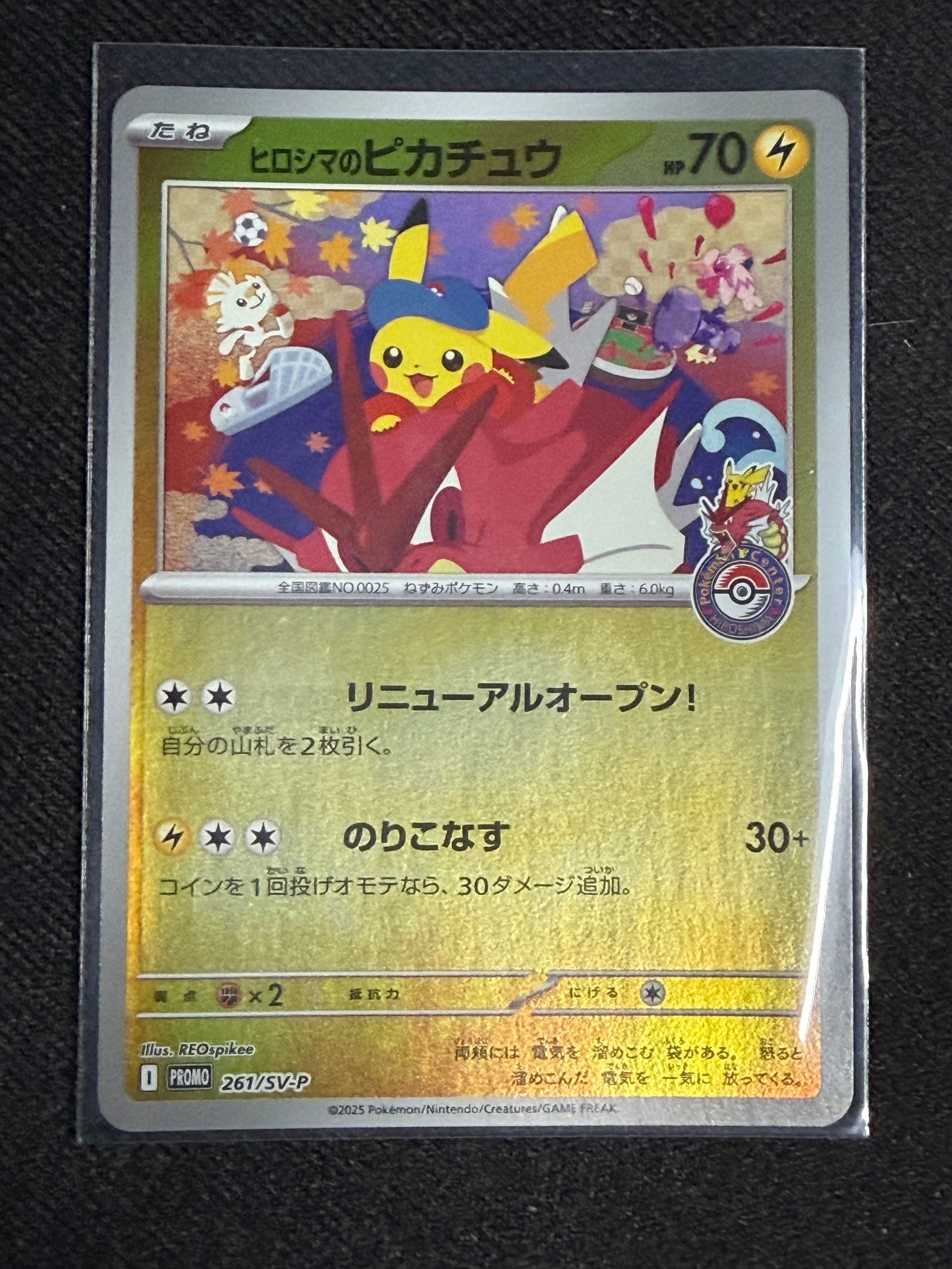 アオギリの切り札 SR XY5 タイダルストーム 077/070 アオギリの切り札 SR :1ED [XY5-T 077/070](拡張パック「タイダル