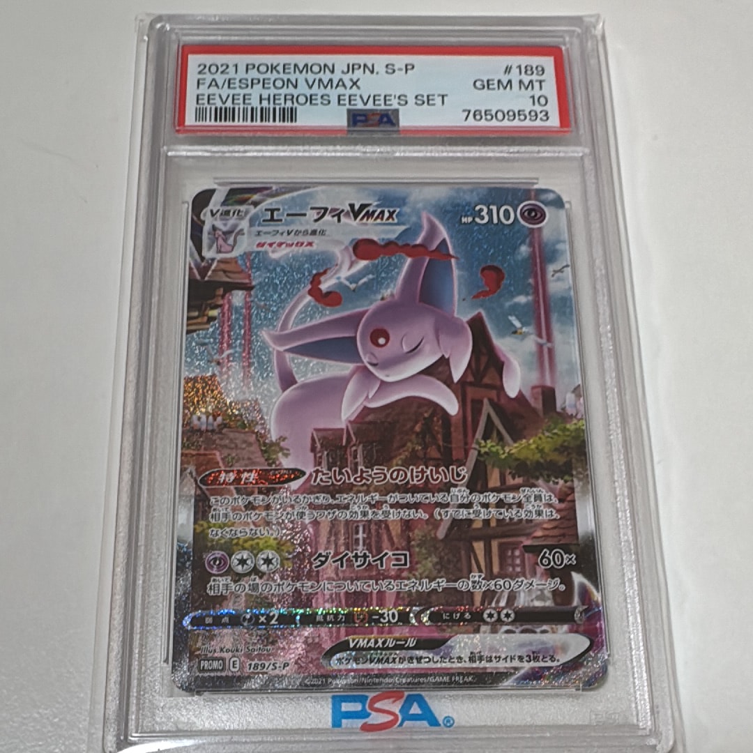 PSA10】カビゴン [CLF 016/032](ポケモンカードゲーム Classic) 1枚の