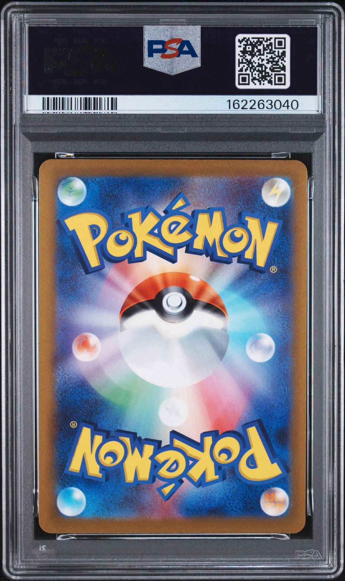 PSA10】コイキング AR[SV1a 080/073](スカーレット＆バイオレット 拡張