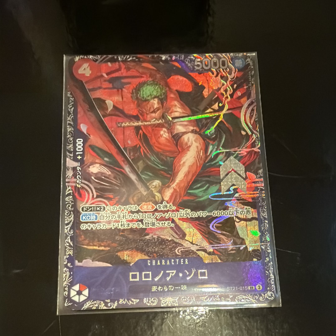 ロロノア・ゾロ SR [ST21-015](プロモーションカード「フラッグシップ