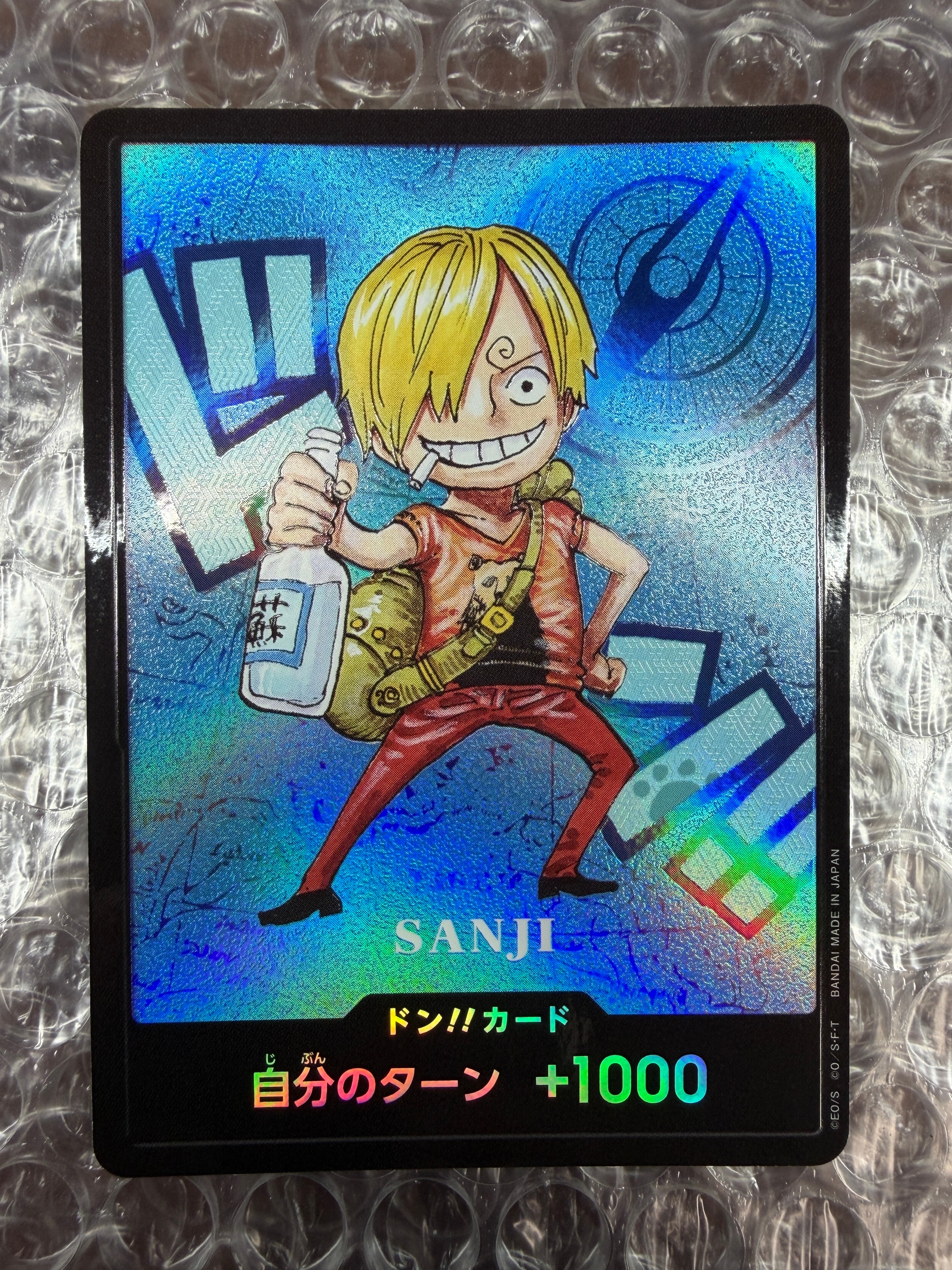 ドン!!カード : サンジ (プレミアムカードコレクション「熊本県