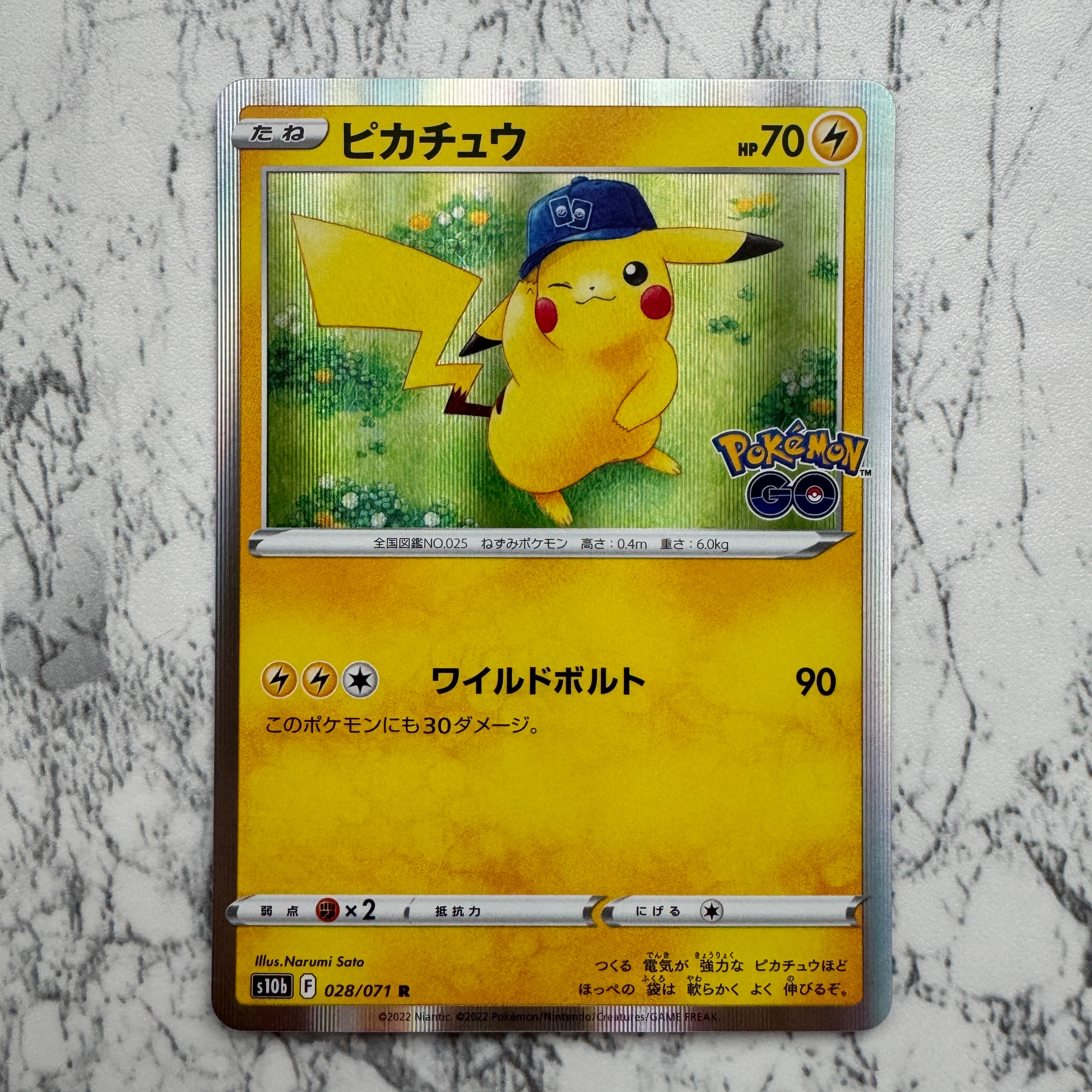 ピカチュウ R[s10b 028/071](強化拡張パック「Pokemon GO」)