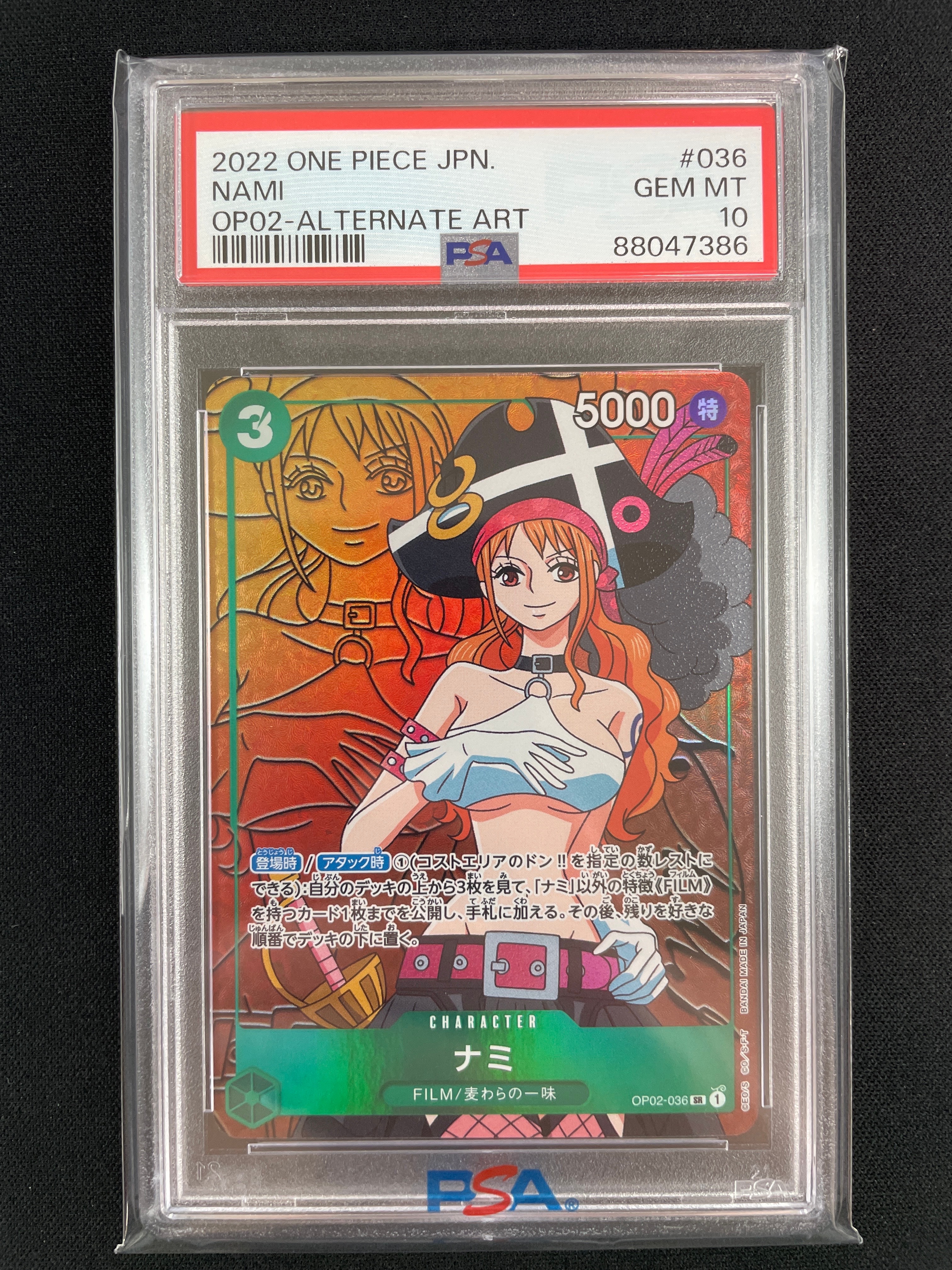 ナミ SR-P [OP02-036] (ブースターパック頂上決戦)