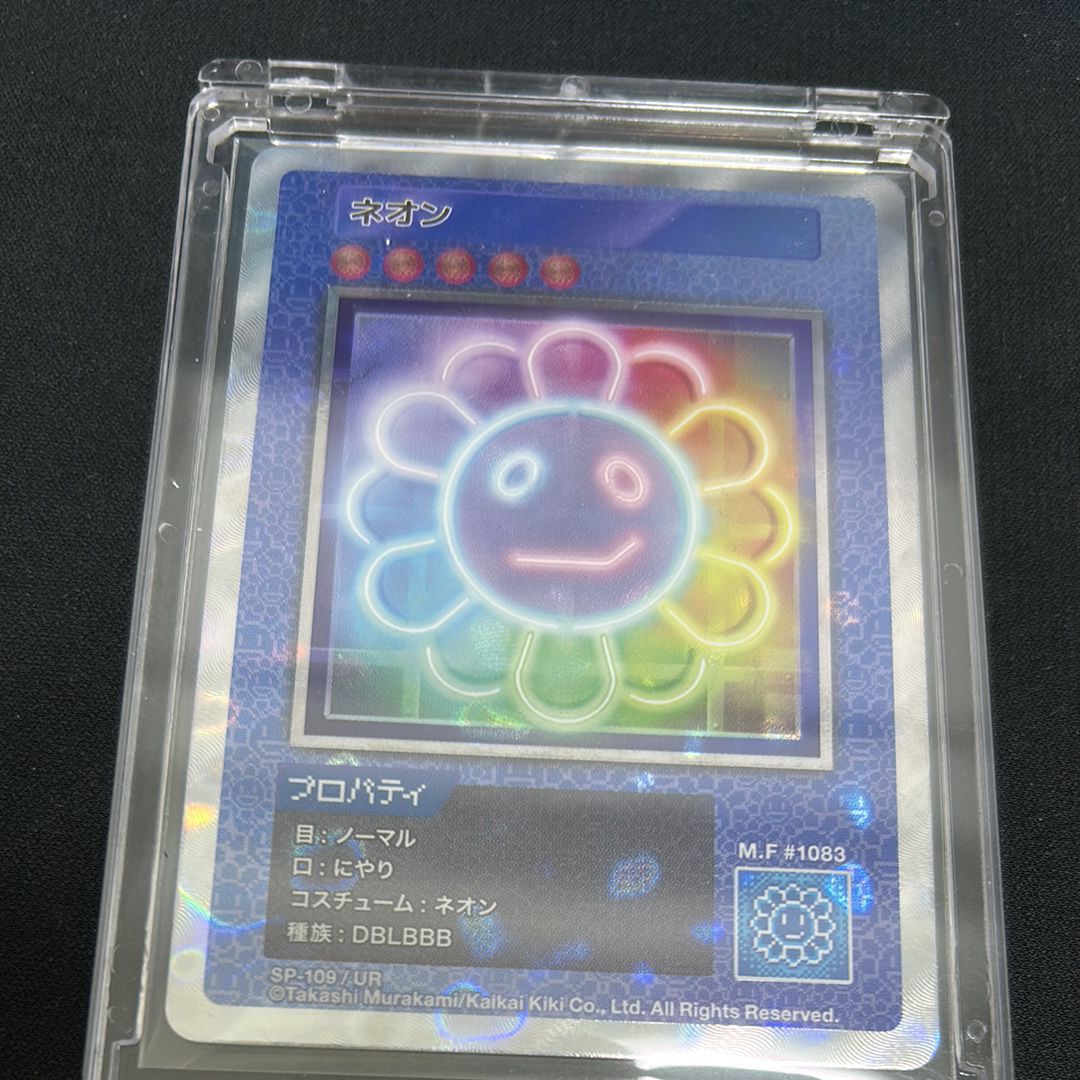 ネオン UR [SP-109]【日本語版】(ムラカミフラワーズ「108フラワーズ」)