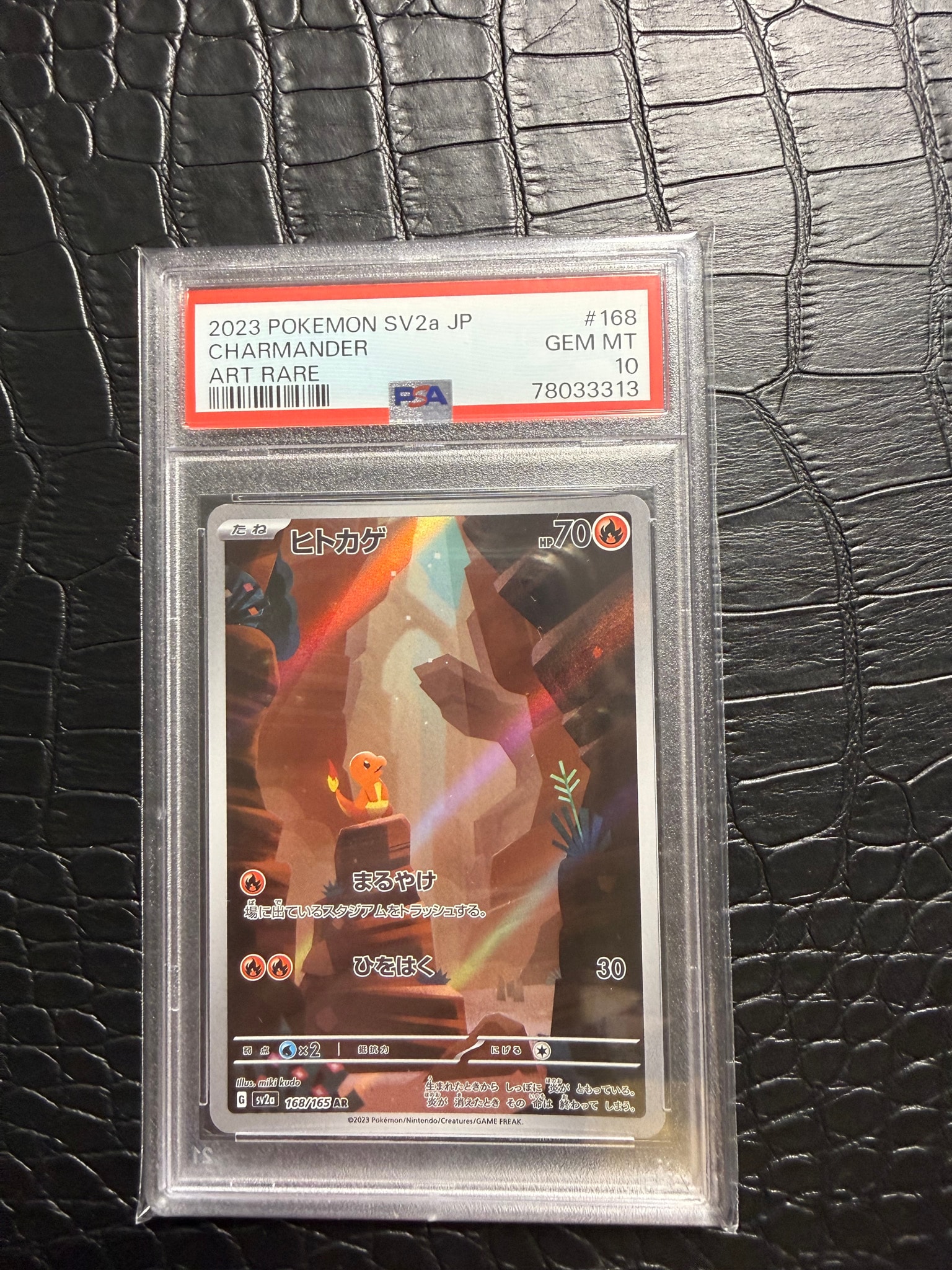 ヒトカゲ AR[SV2a 168/165](強化拡張パック「ポケモンカード151」)通販