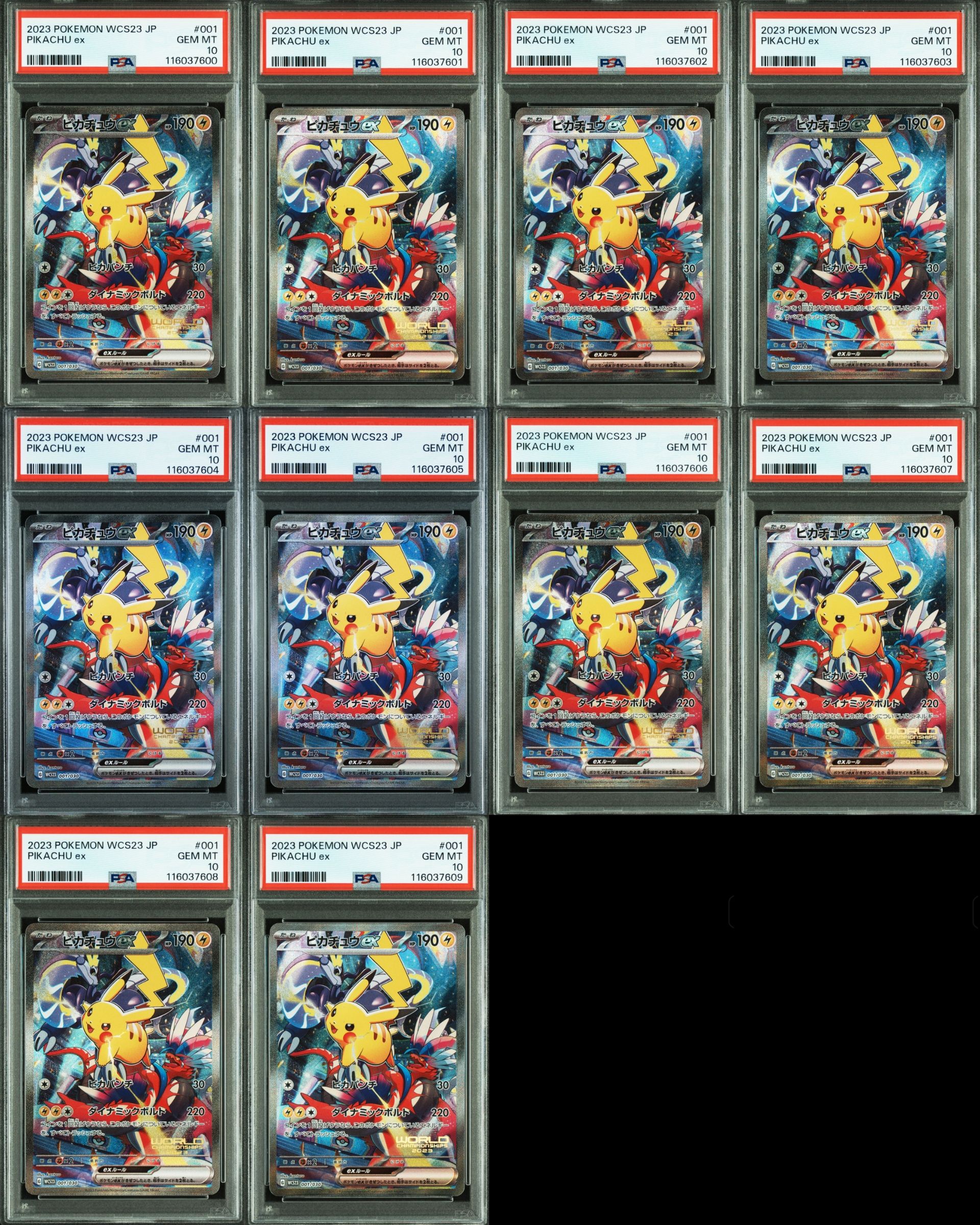 ピカチュウex [WCS23 001/030](ポケモンワールドチャンピオンシップス2023横浜 記念デッキ「ピカチュウ」)