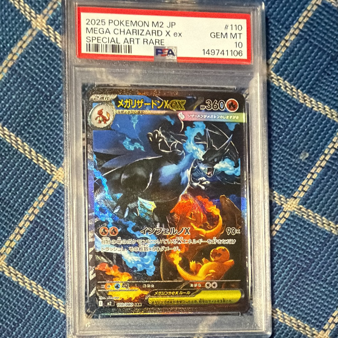 PSA10】ラティオス R :1ED [CP2 019/027](コンセプトパック「伝説キラ