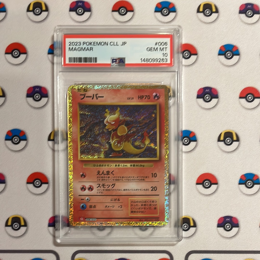 ブーバー [CLL 006/032](ポケモンカードゲーム Classic)