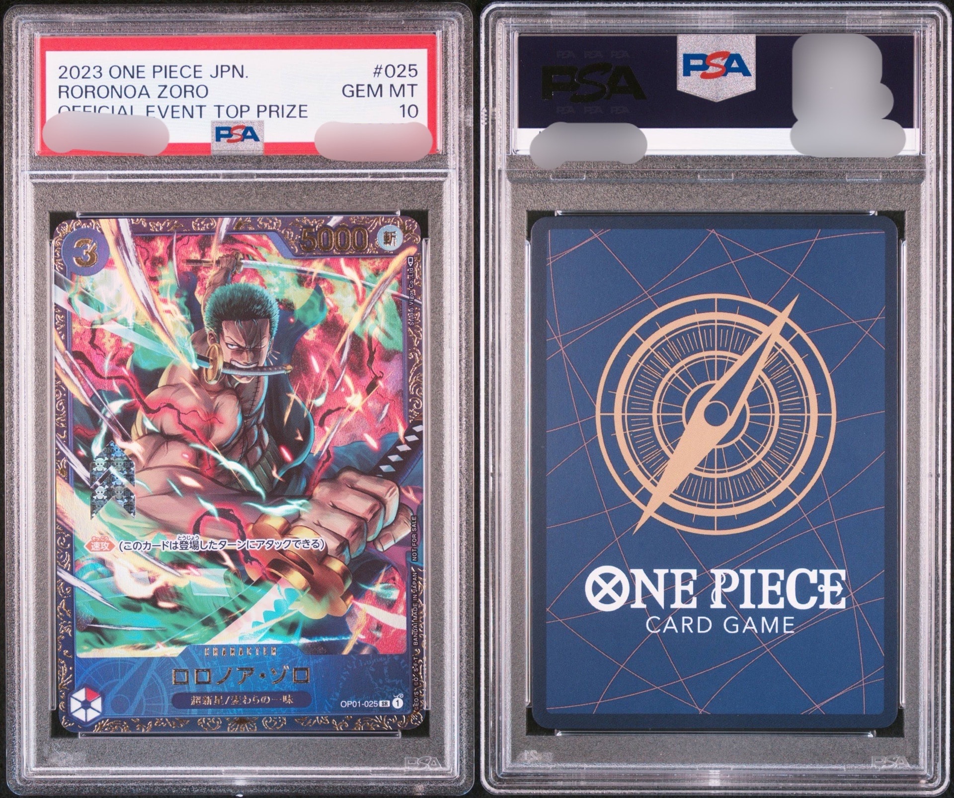 PSA10】ニコ・ロビン R [OP01‐017]【中国語版】（1st アニバーサリー