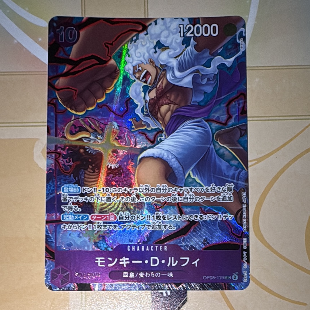 PSA10】モンキー・D・ルフィ SEC-SPC :3周年スペシャルカード(銀背景