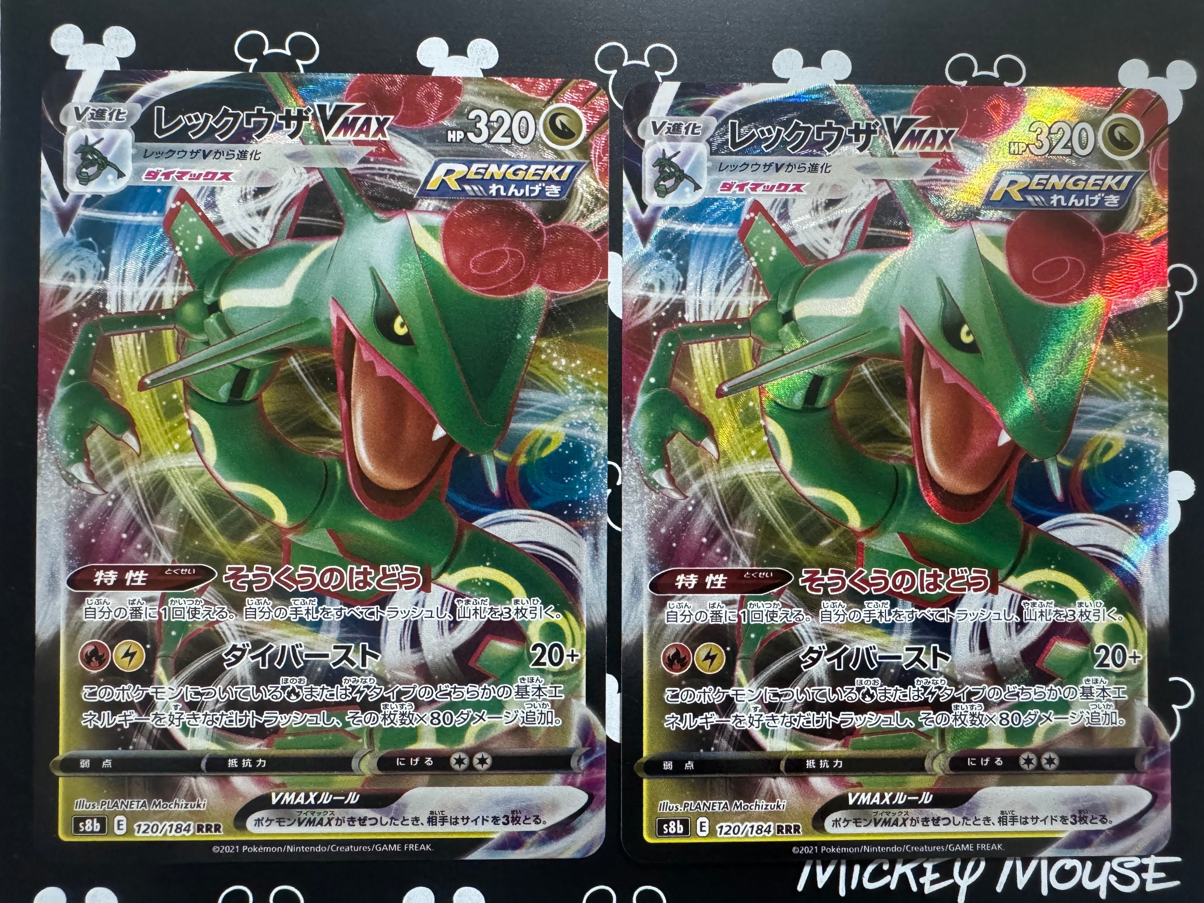 PSA10】メガニウム ☆ :1ED [L1-S 009/070](拡張パック「ソウル