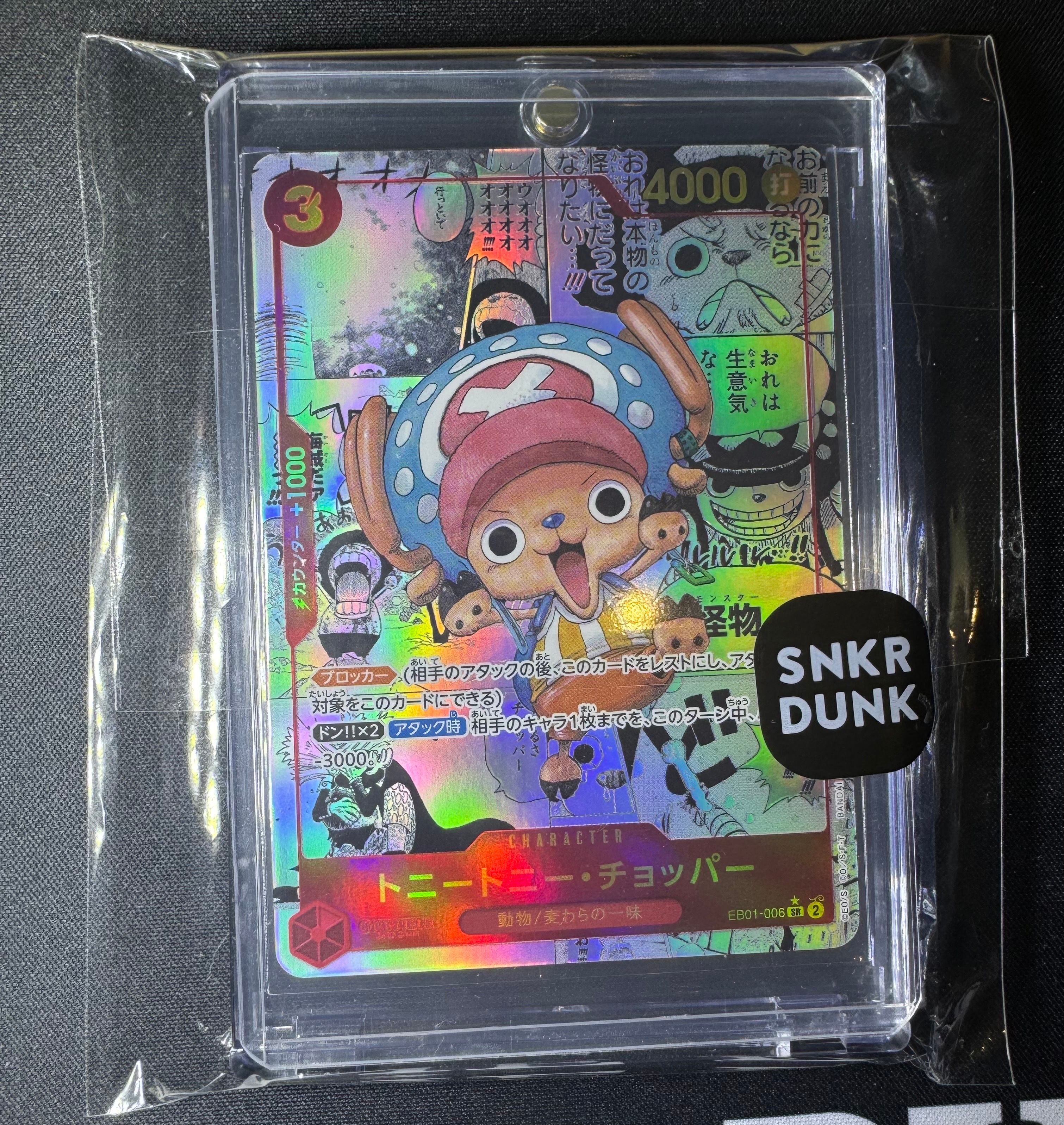 トニートニー・チョッパー SR-SP (コミパラ) :カウンター +1000文字白色 [EB01-006](エクストラブースター「メモリアルコレクション」)