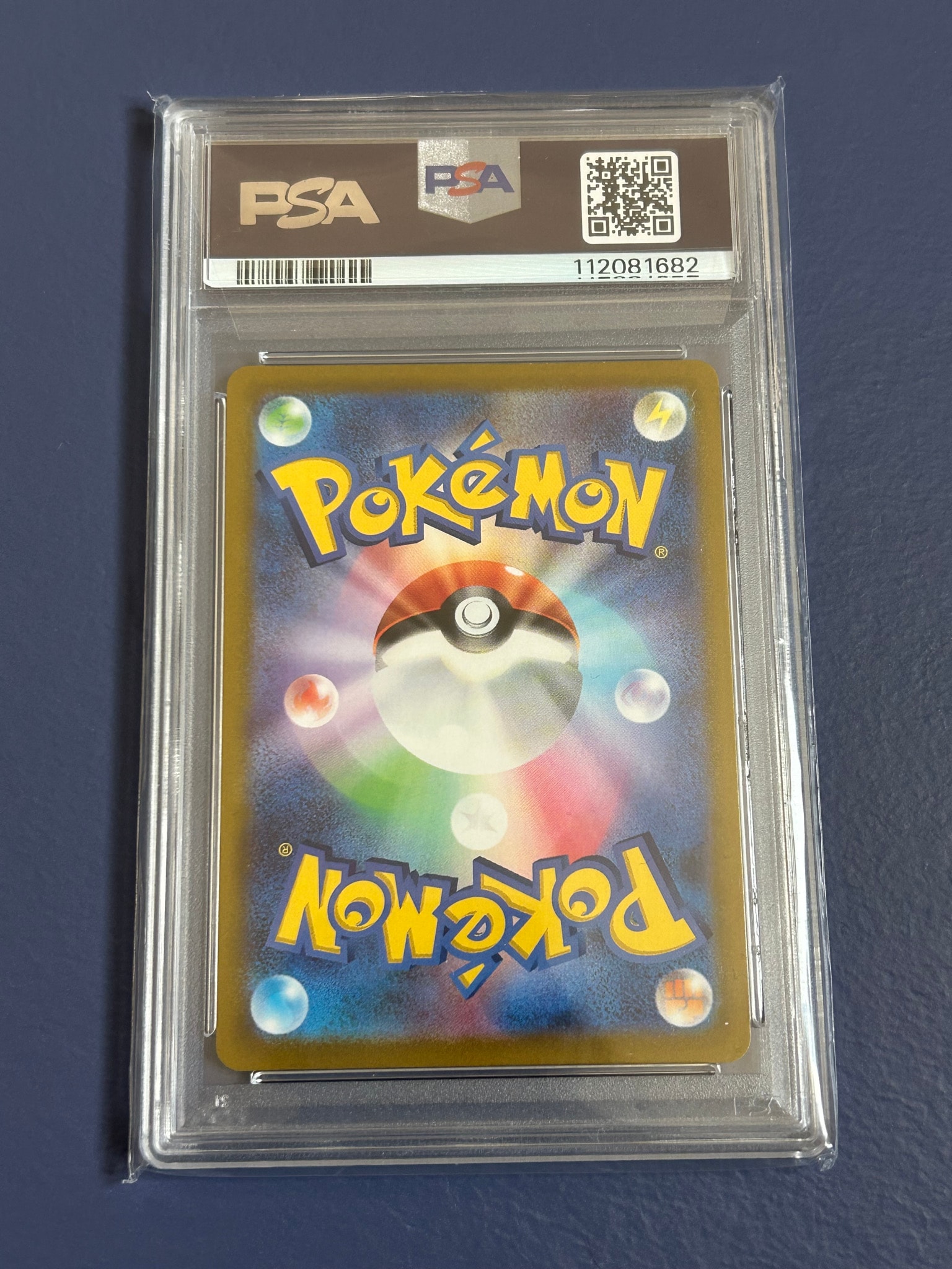 PSA10】カミツレのきらめき SR[S8 113/100](拡張パック「フュージョン