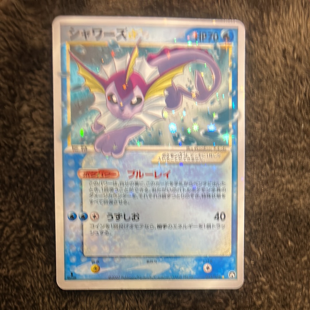 PSA9】ポリゴン2 ☆ : 旧裏 [neo3 No.233](ポケモンカード☆neo 拡張
