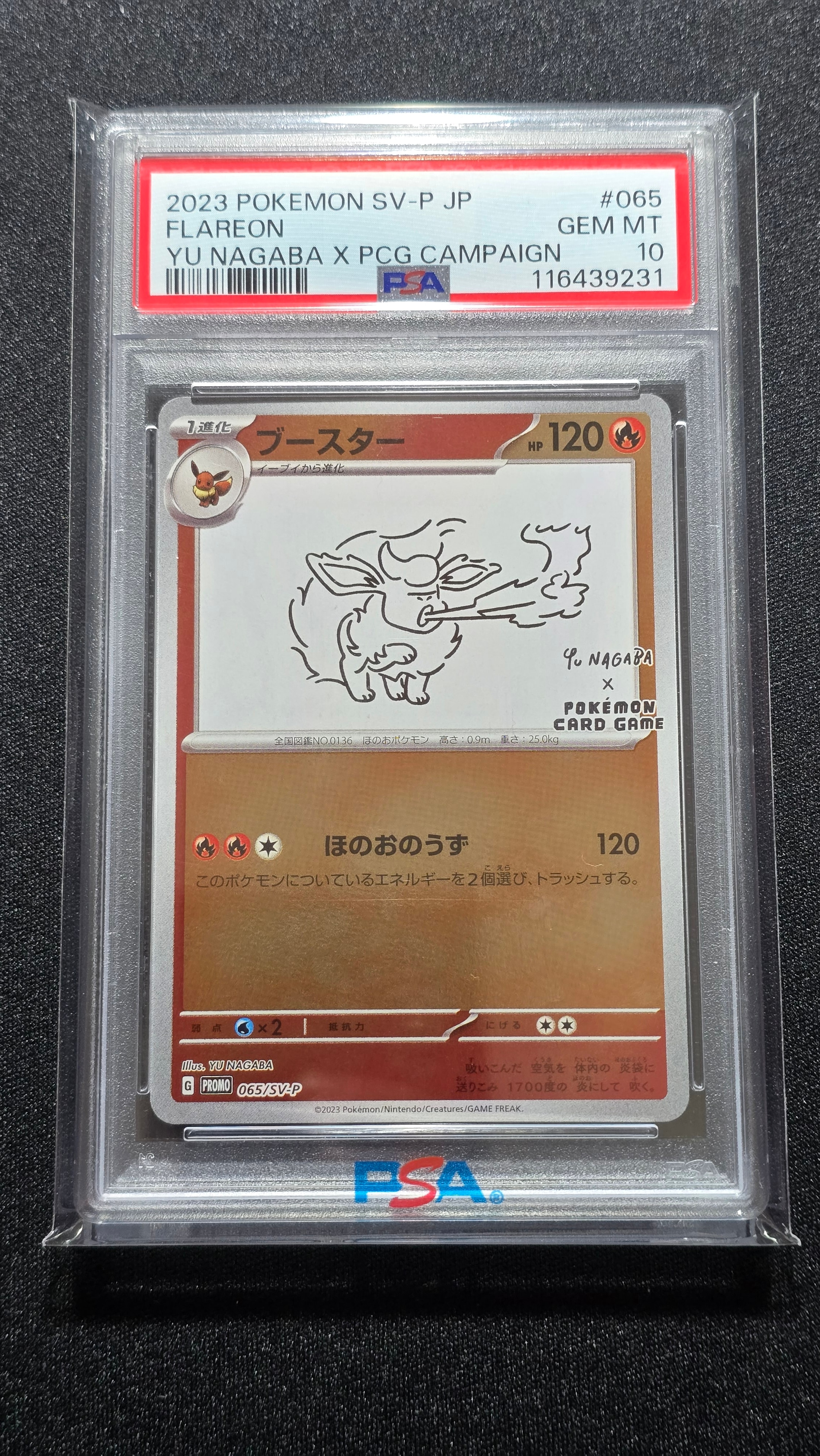 PSA10】ロケット団のニャース P [SV-P 259](プロモーションカード